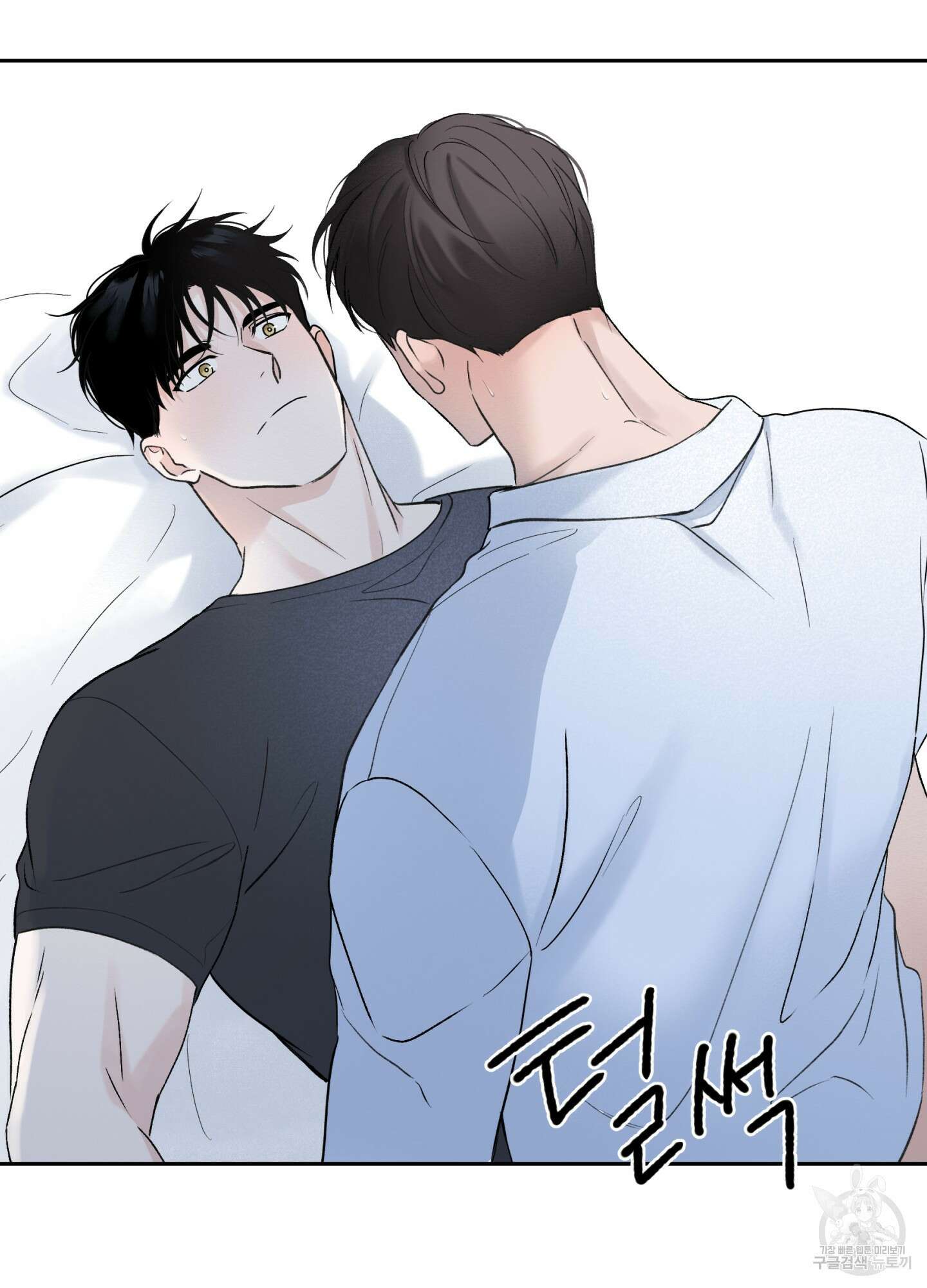 오버 클럭 17화 67