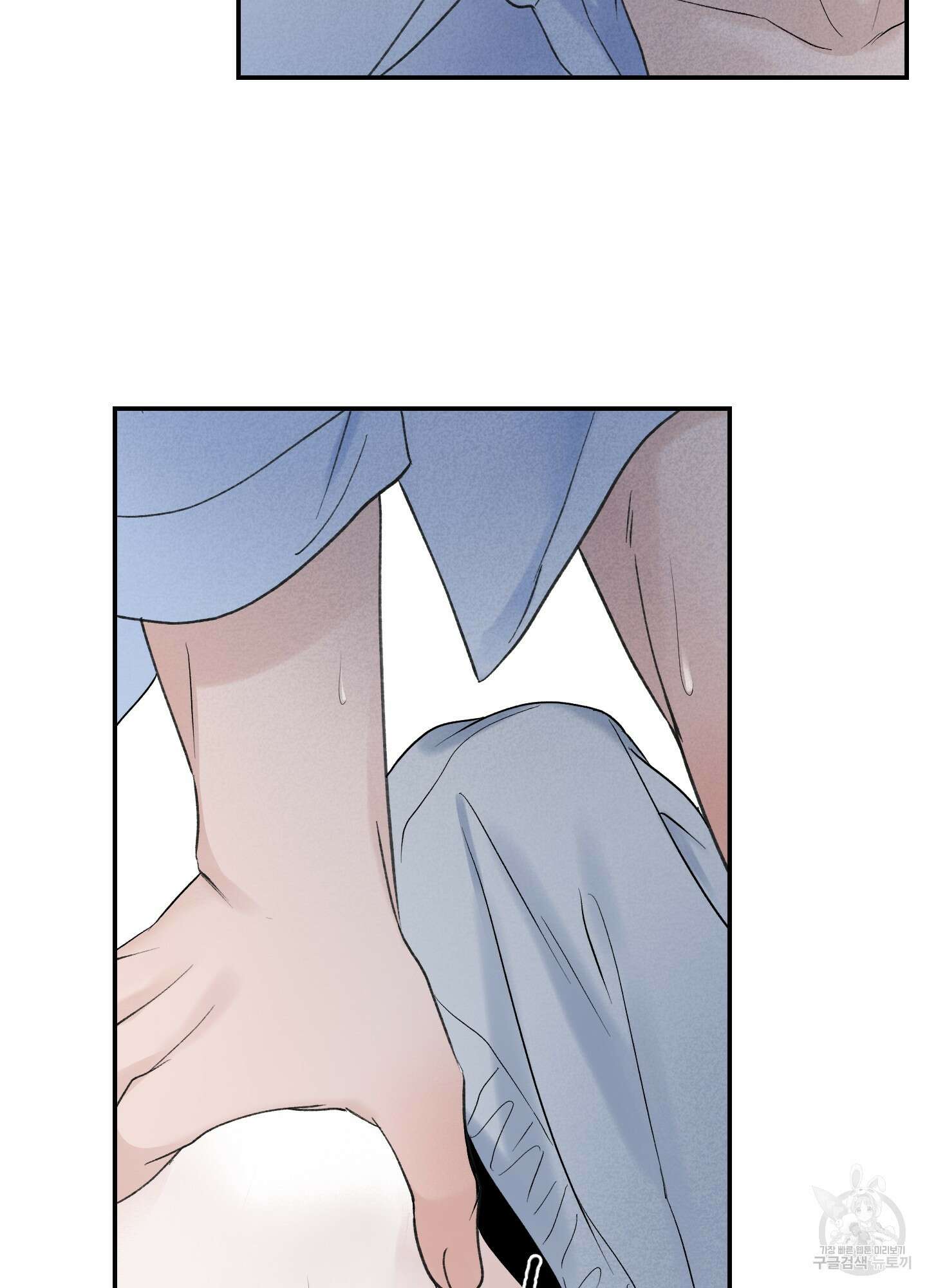 오버 클럭 17화 69