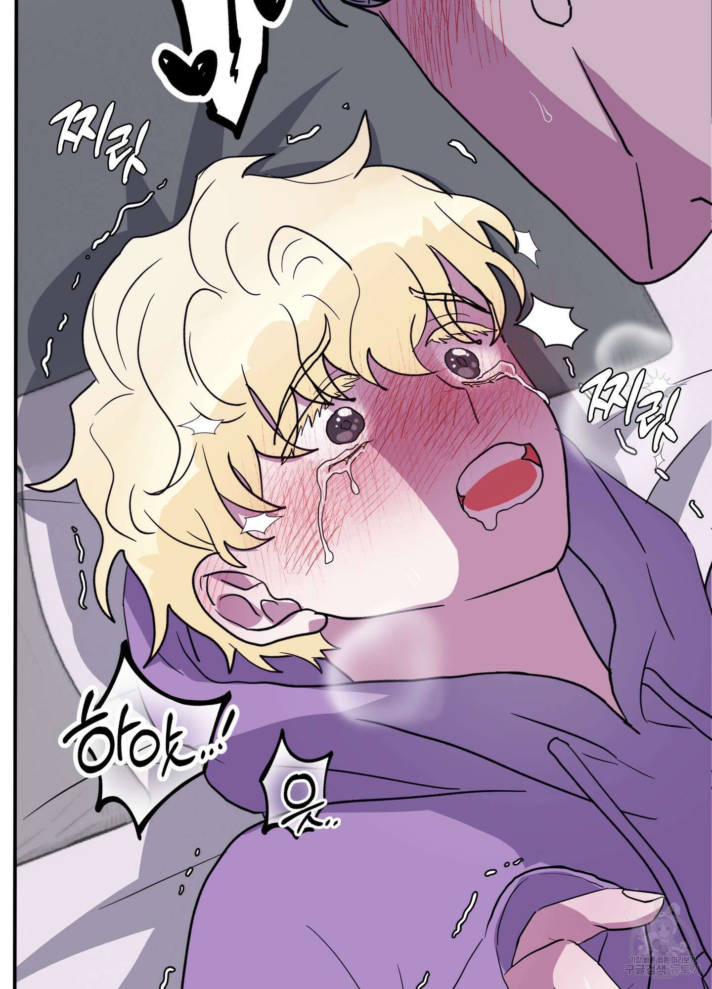 상어에게서 토끼는 방법 3화 7