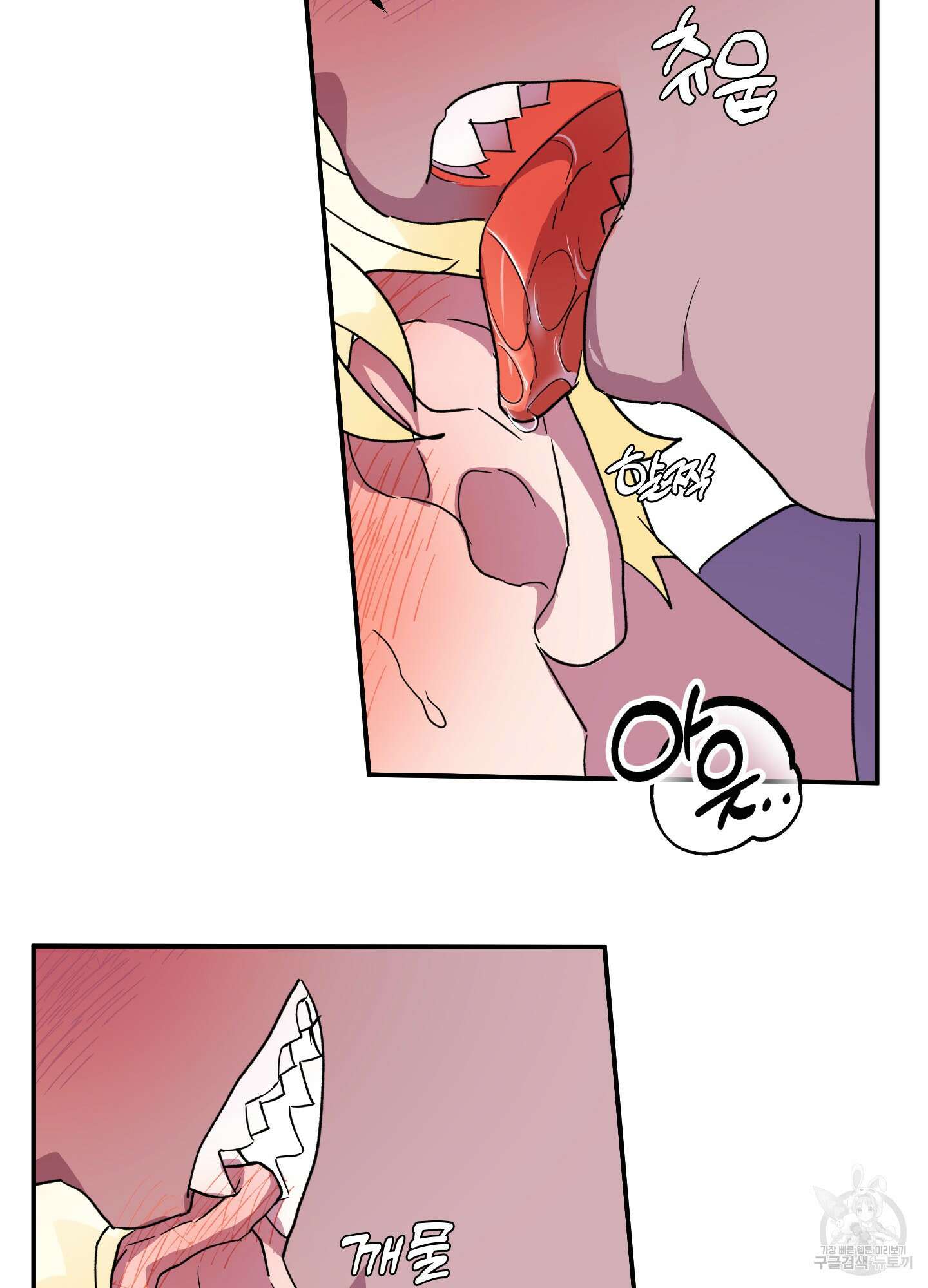 상어에게서 토끼는 방법 3화 16