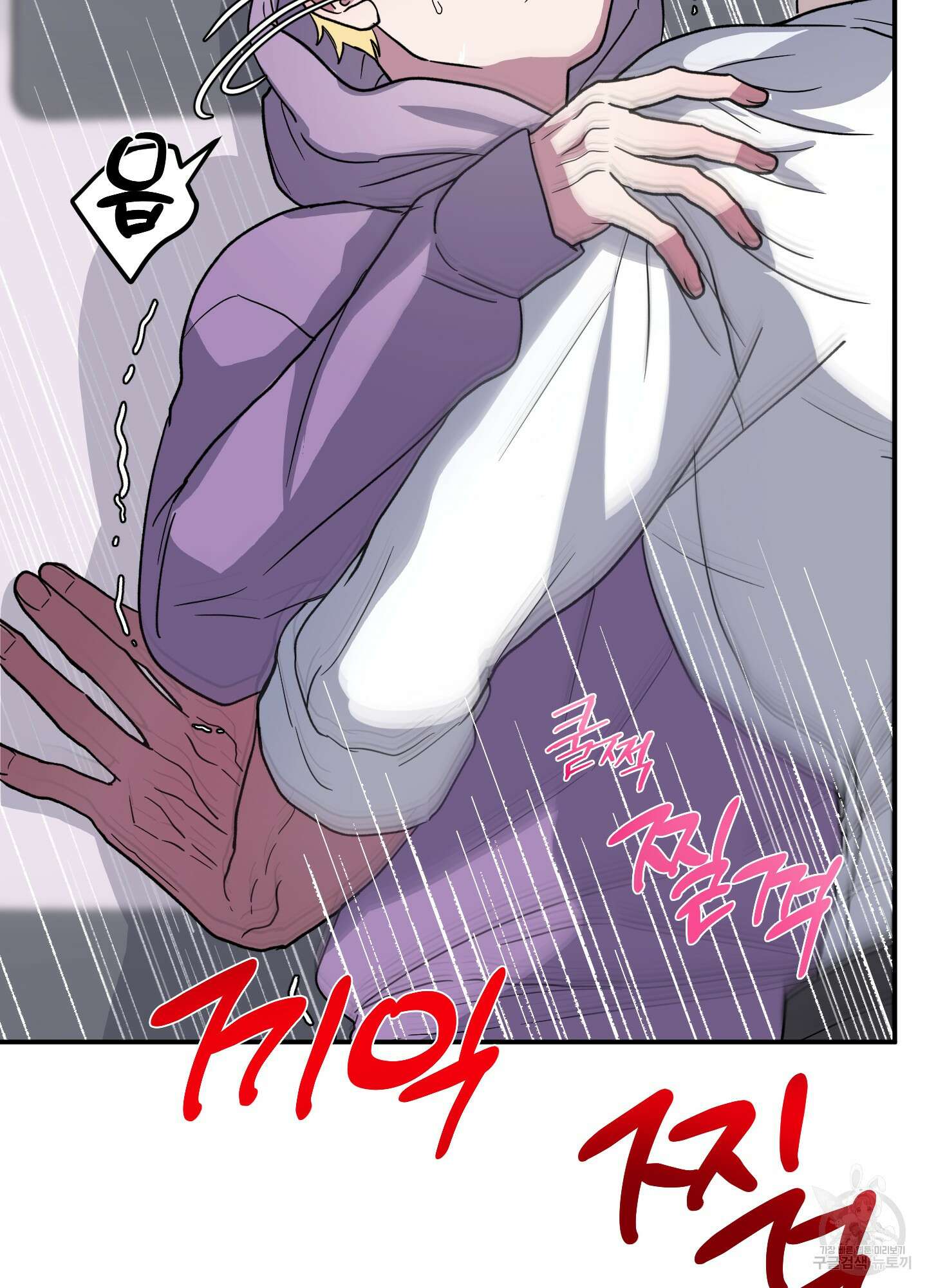 상어에게서 토끼는 방법 3화 43