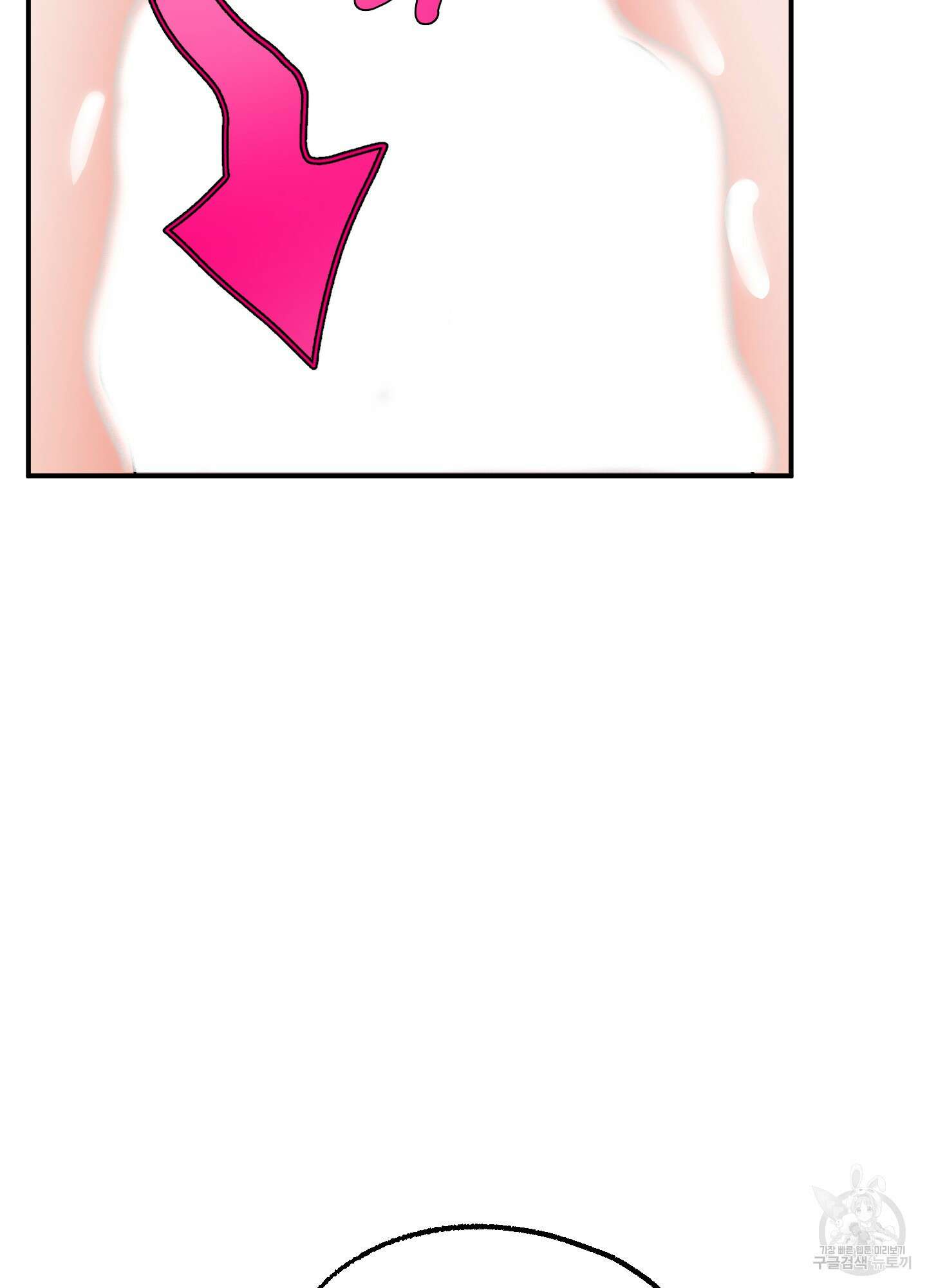 상어에게서 토끼는 방법 3화 46