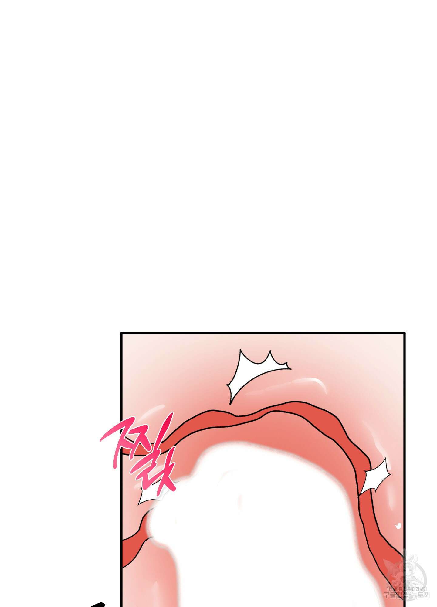 상어에게서 토끼는 방법 3화 49