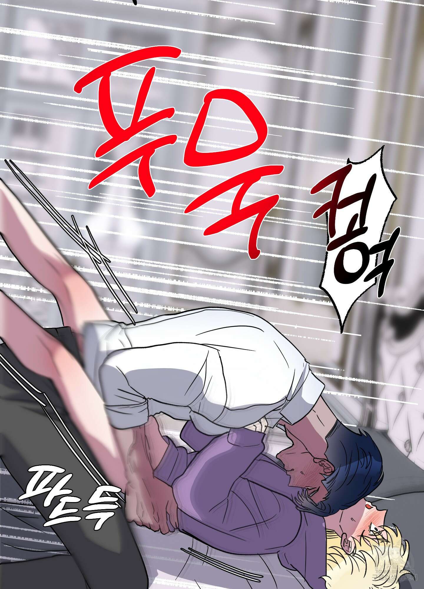 상어에게서 토끼는 방법 3화 72