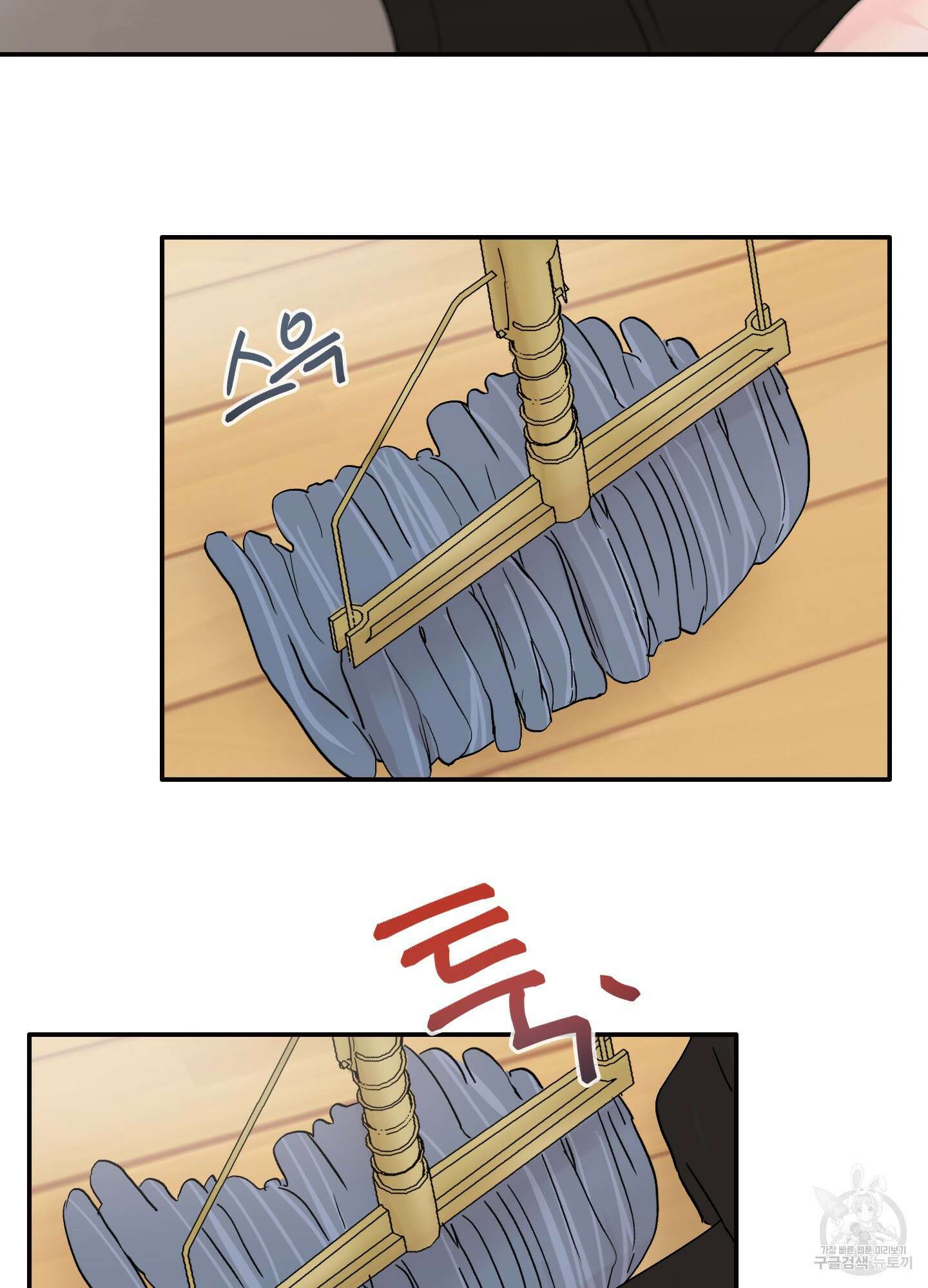 청춘, 예찬 6화 2