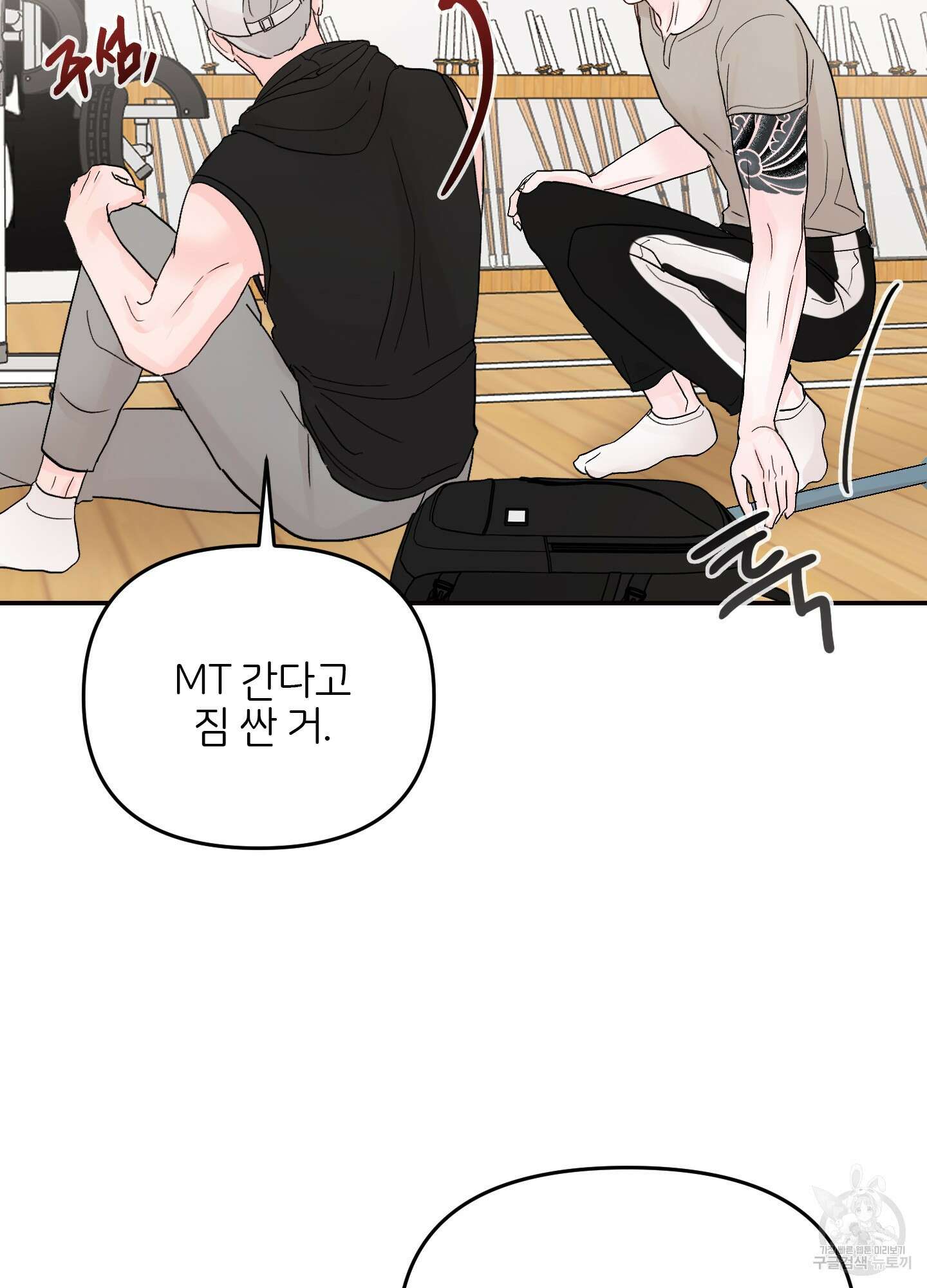 청춘, 예찬 6화 8