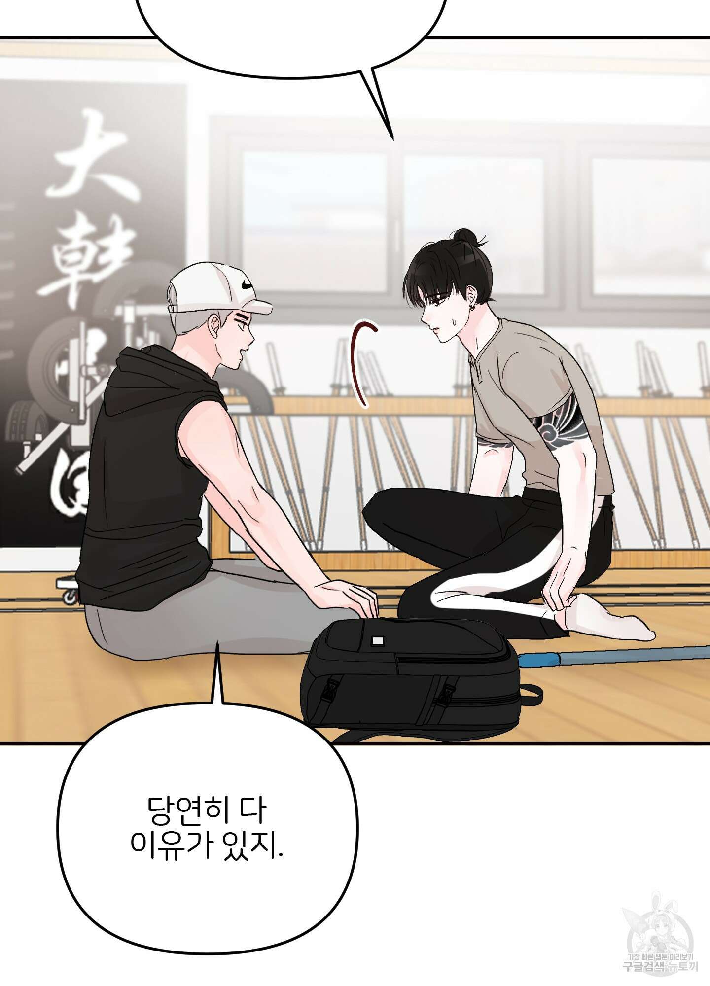 청춘, 예찬 6화 12