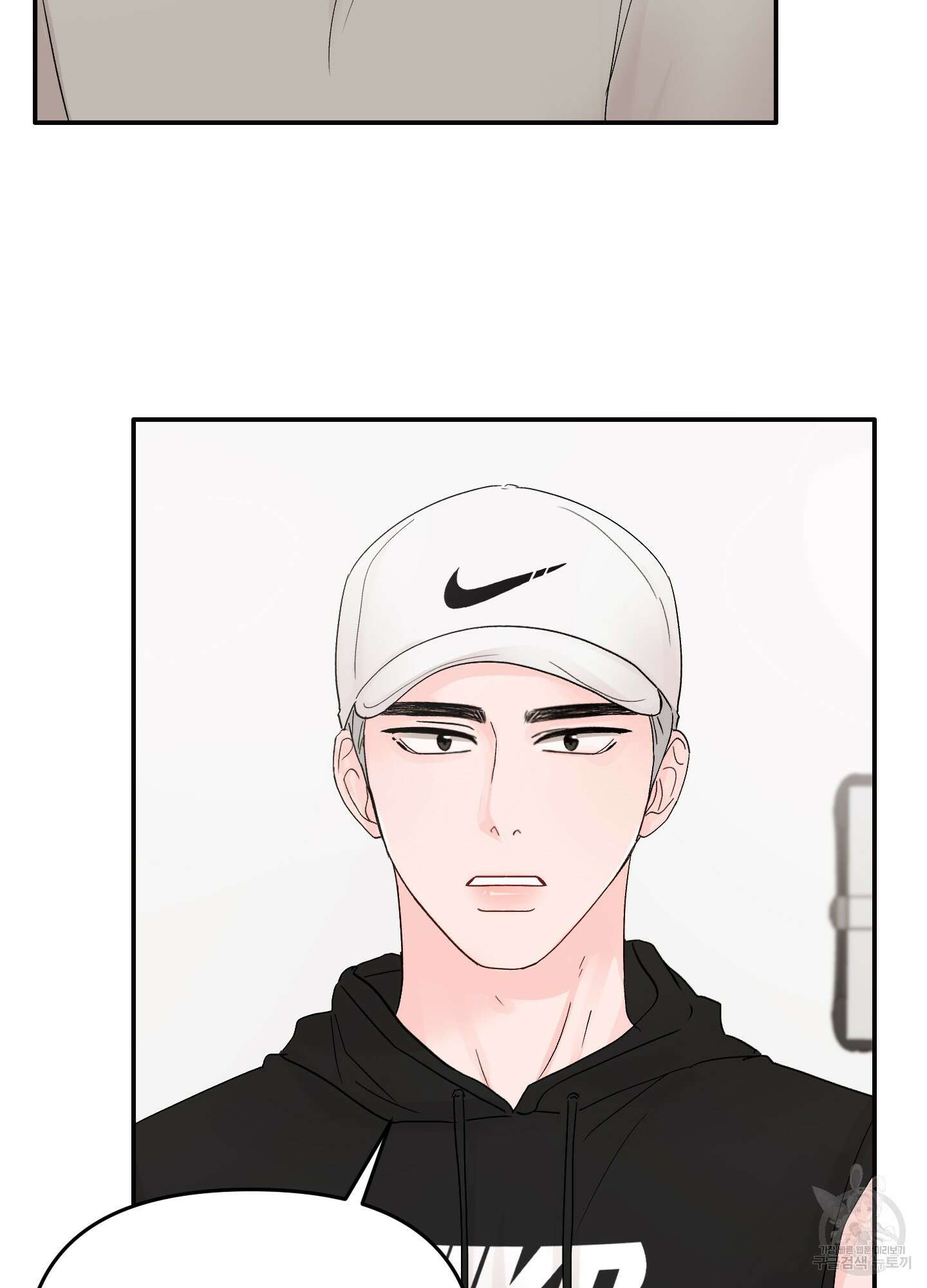 청춘, 예찬 6화 14