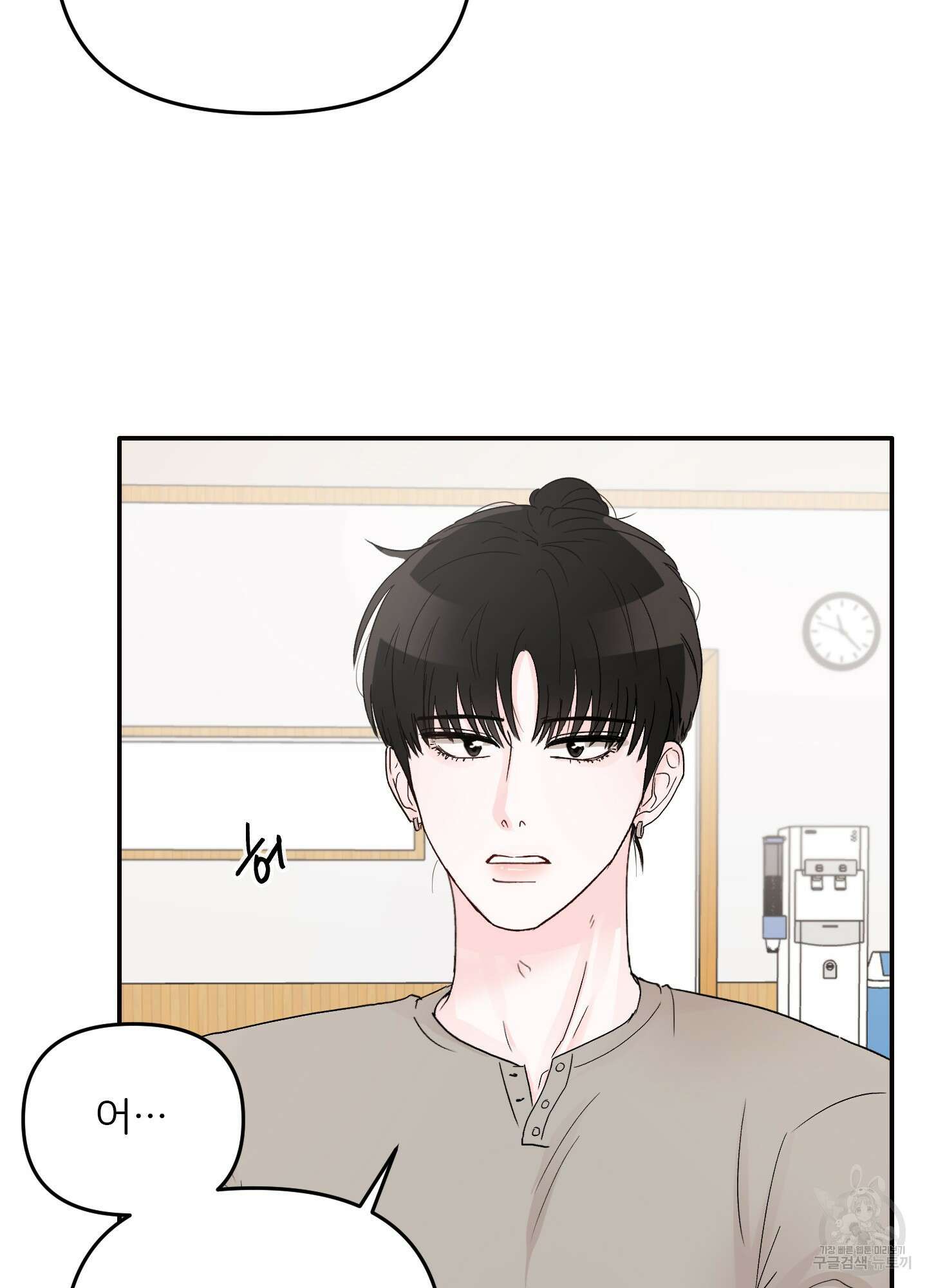 청춘, 예찬 6화 18