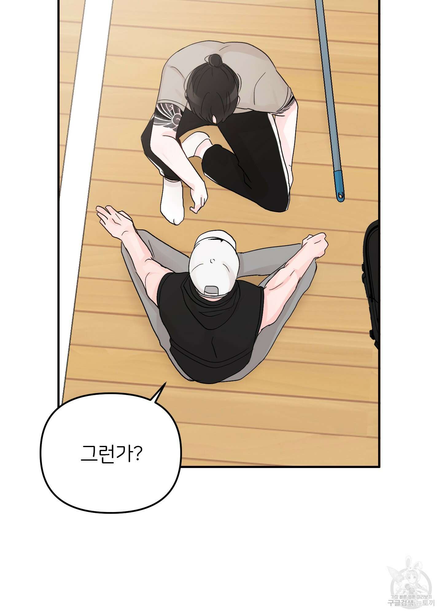 청춘, 예찬 6화 21