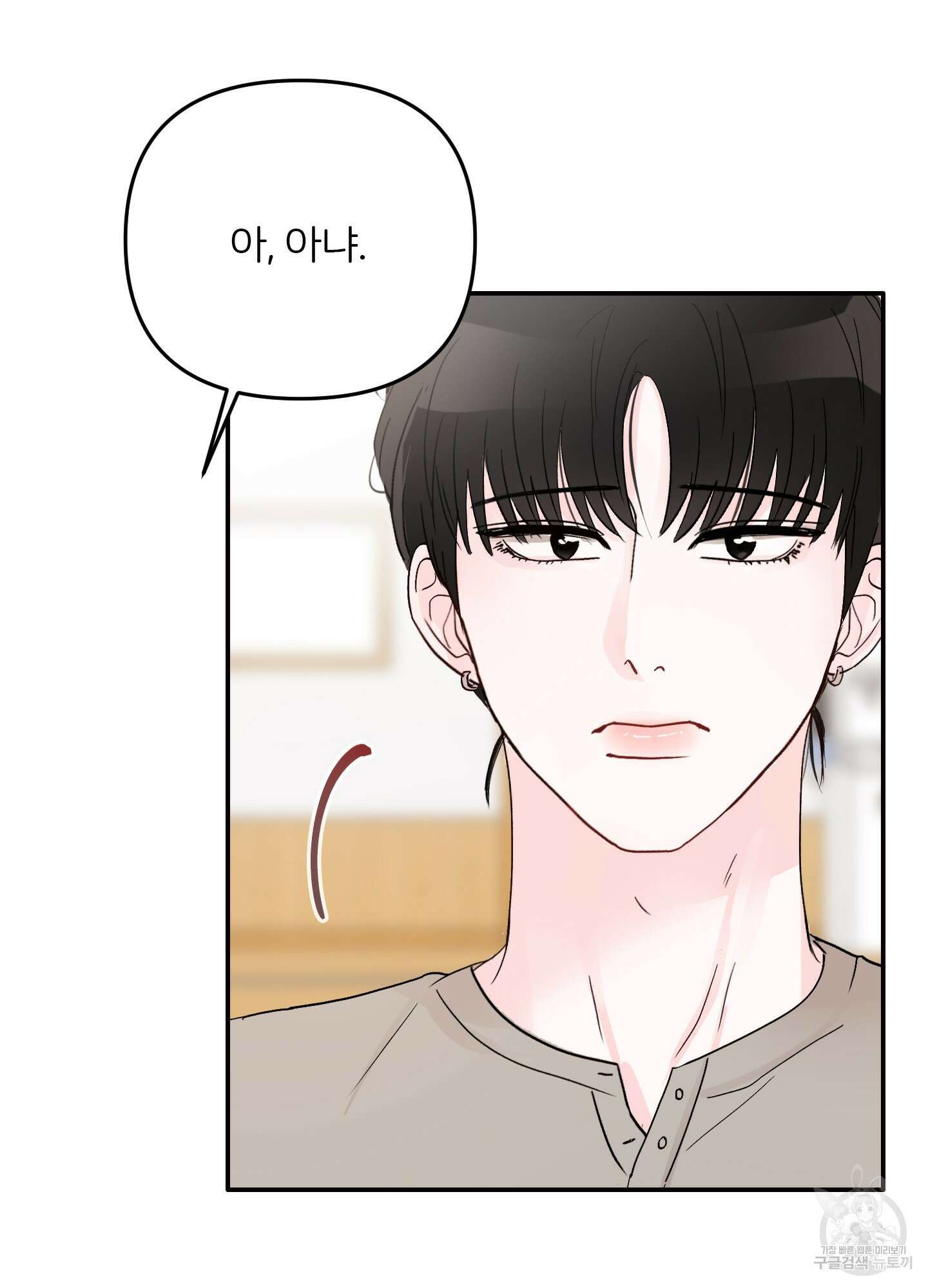 청춘, 예찬 6화 22