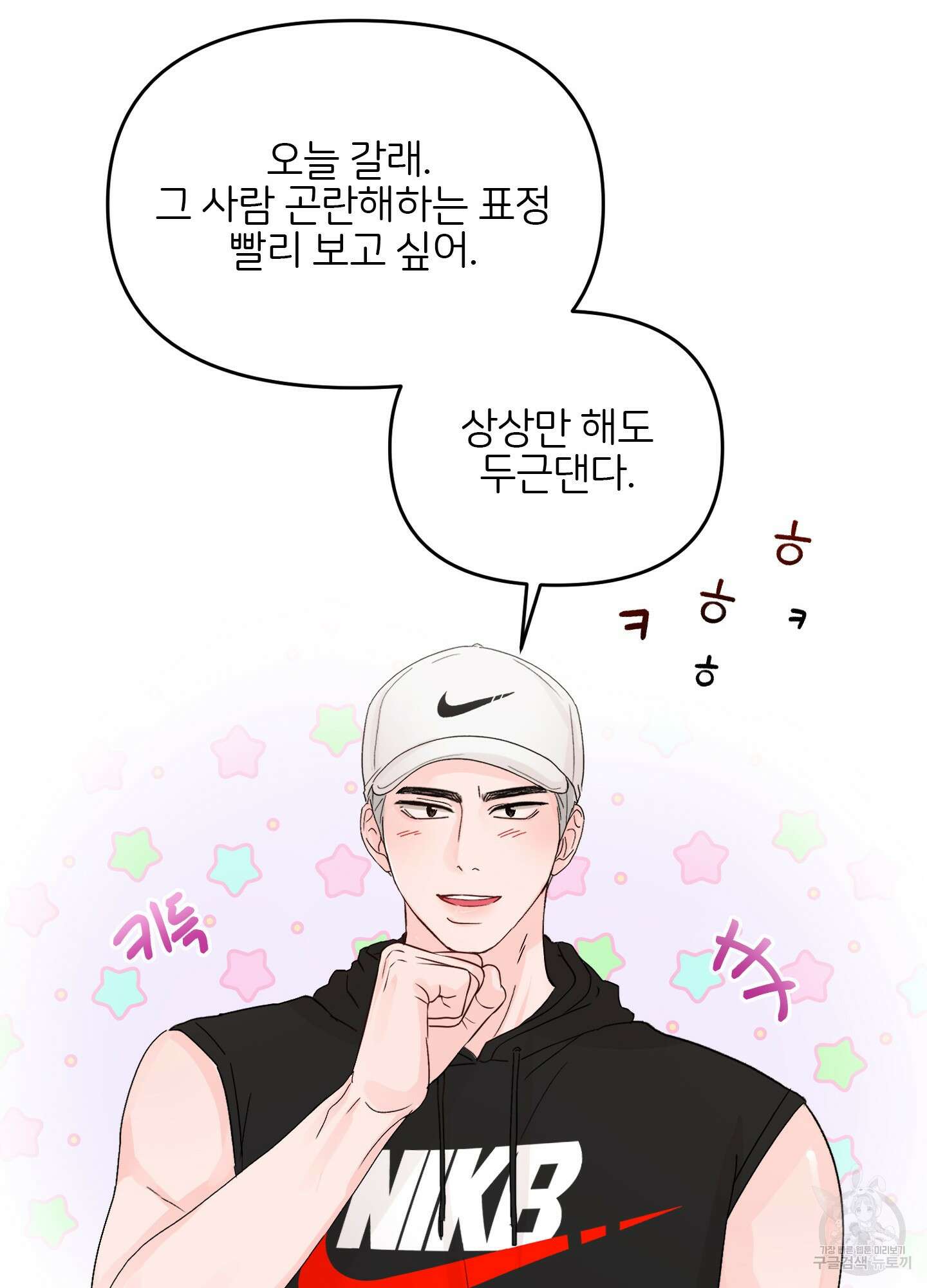 청춘, 예찬 6화 23