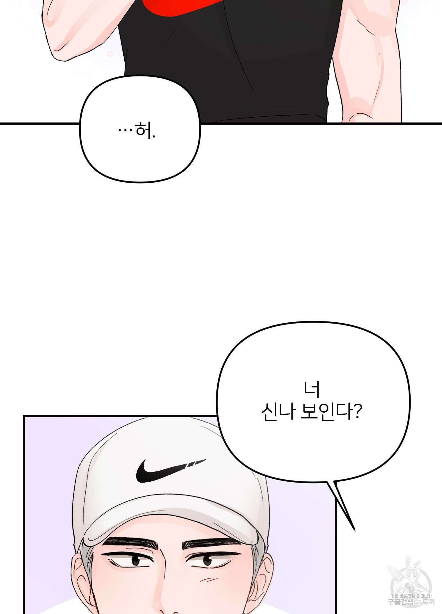청춘, 예찬 6화 24