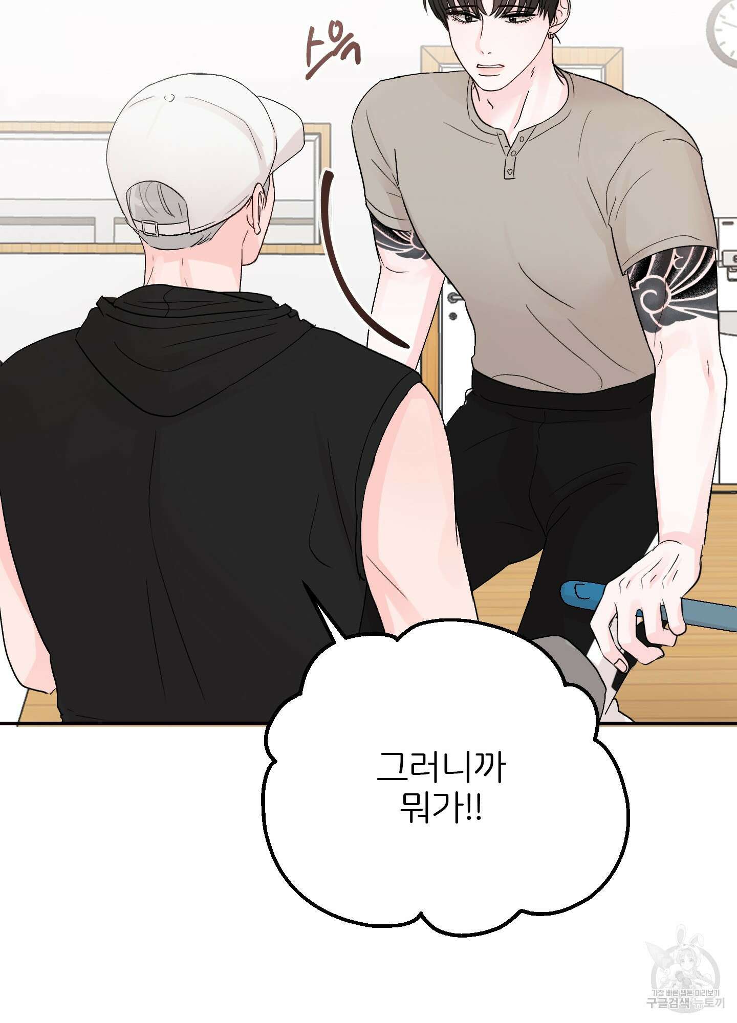청춘, 예찬 6화 26