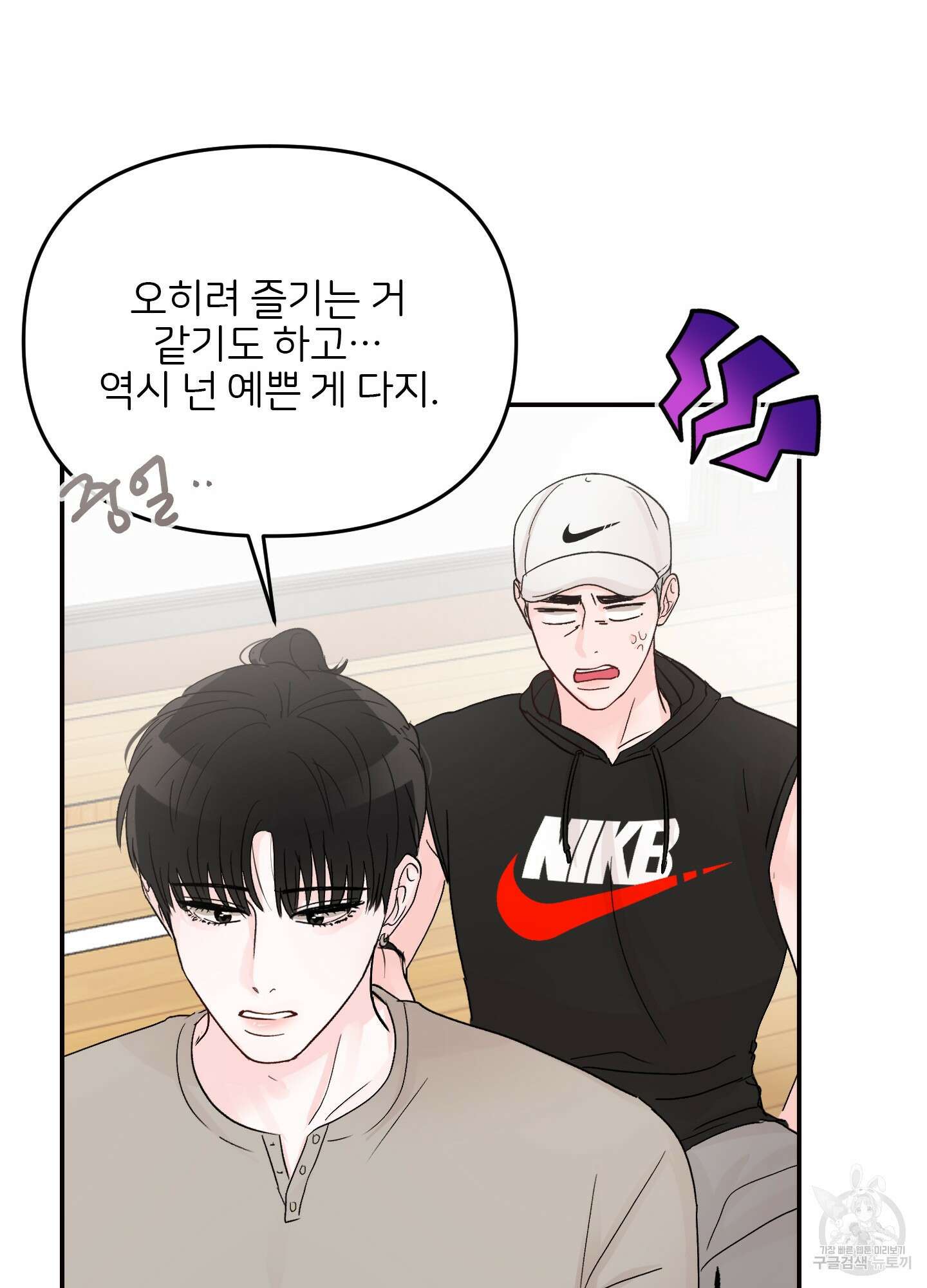 청춘, 예찬 6화 27