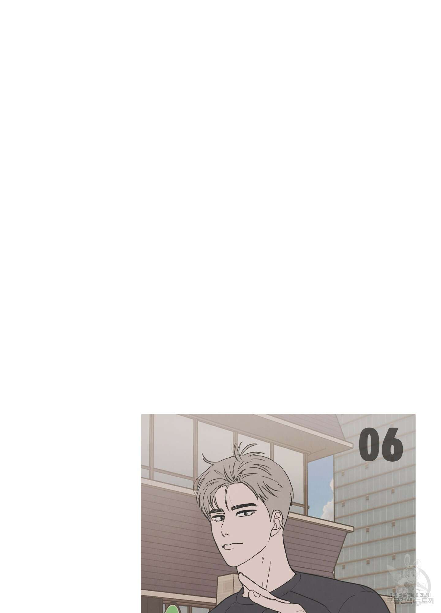 청춘, 예찬 6화 32