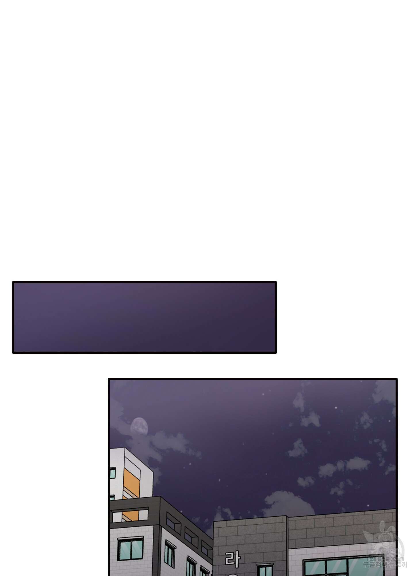 청춘, 예찬 6화 34