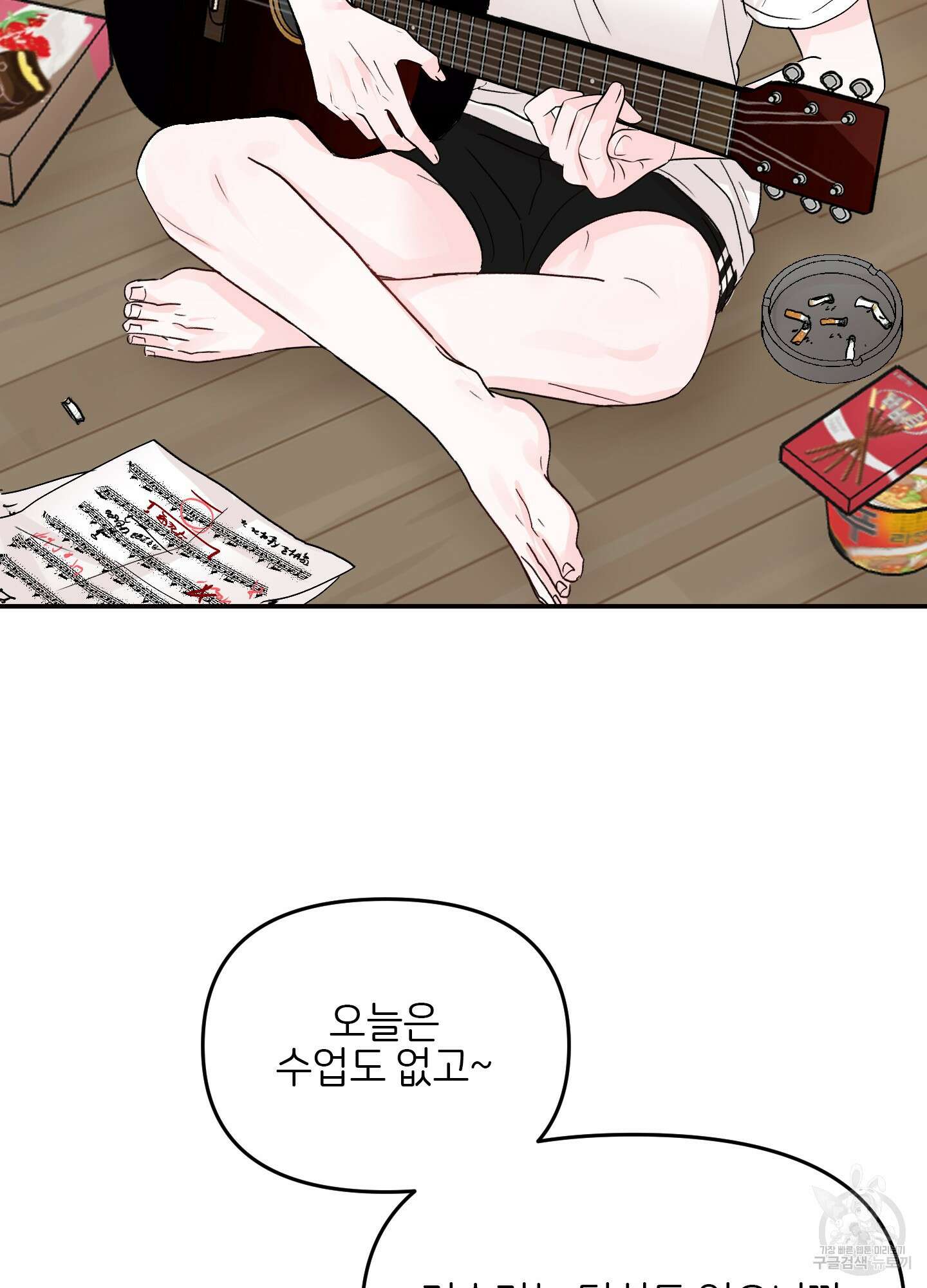 청춘, 예찬 6화 37