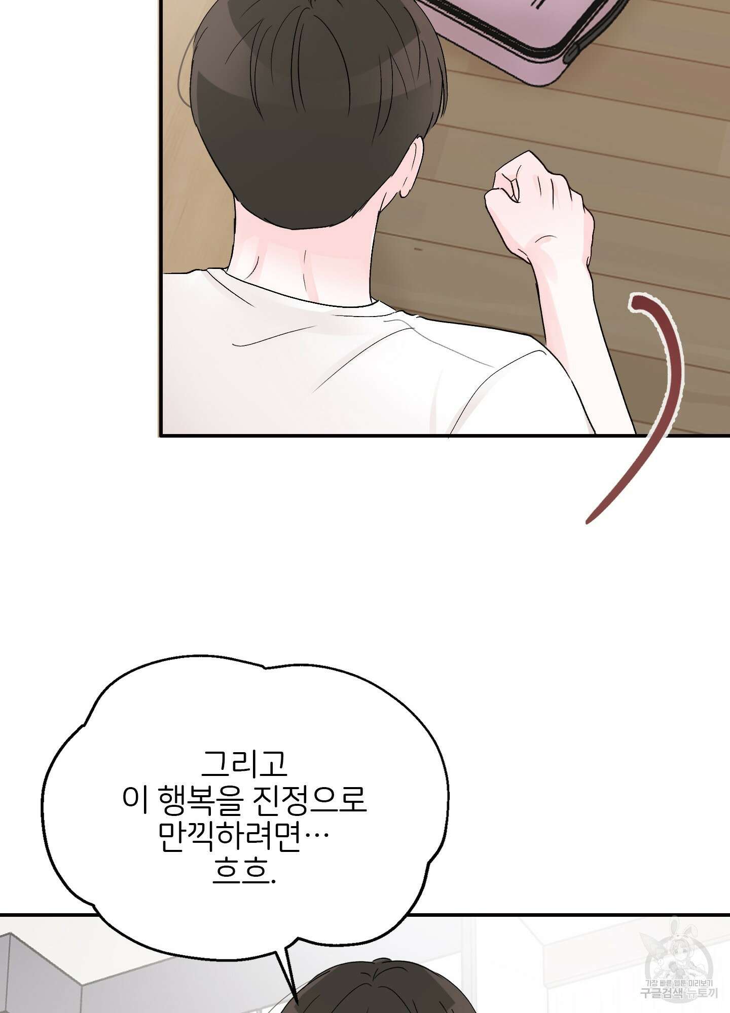 청춘, 예찬 6화 41