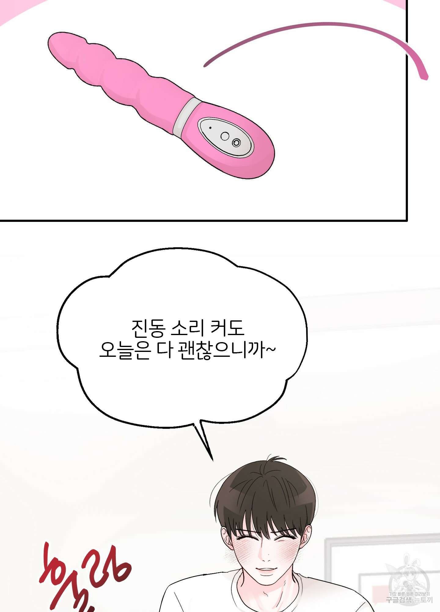 청춘, 예찬 6화 46