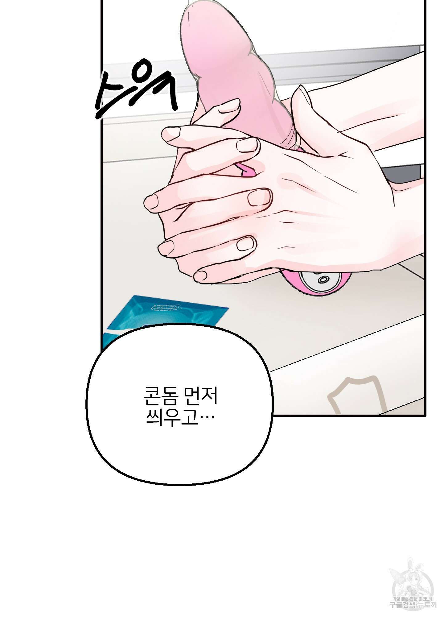 청춘, 예찬 6화 48