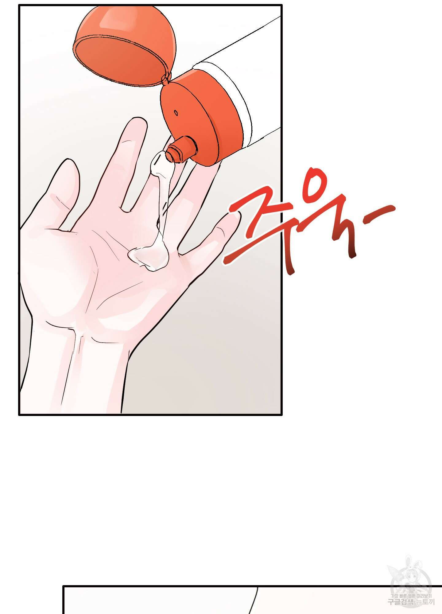 청춘, 예찬 6화 49