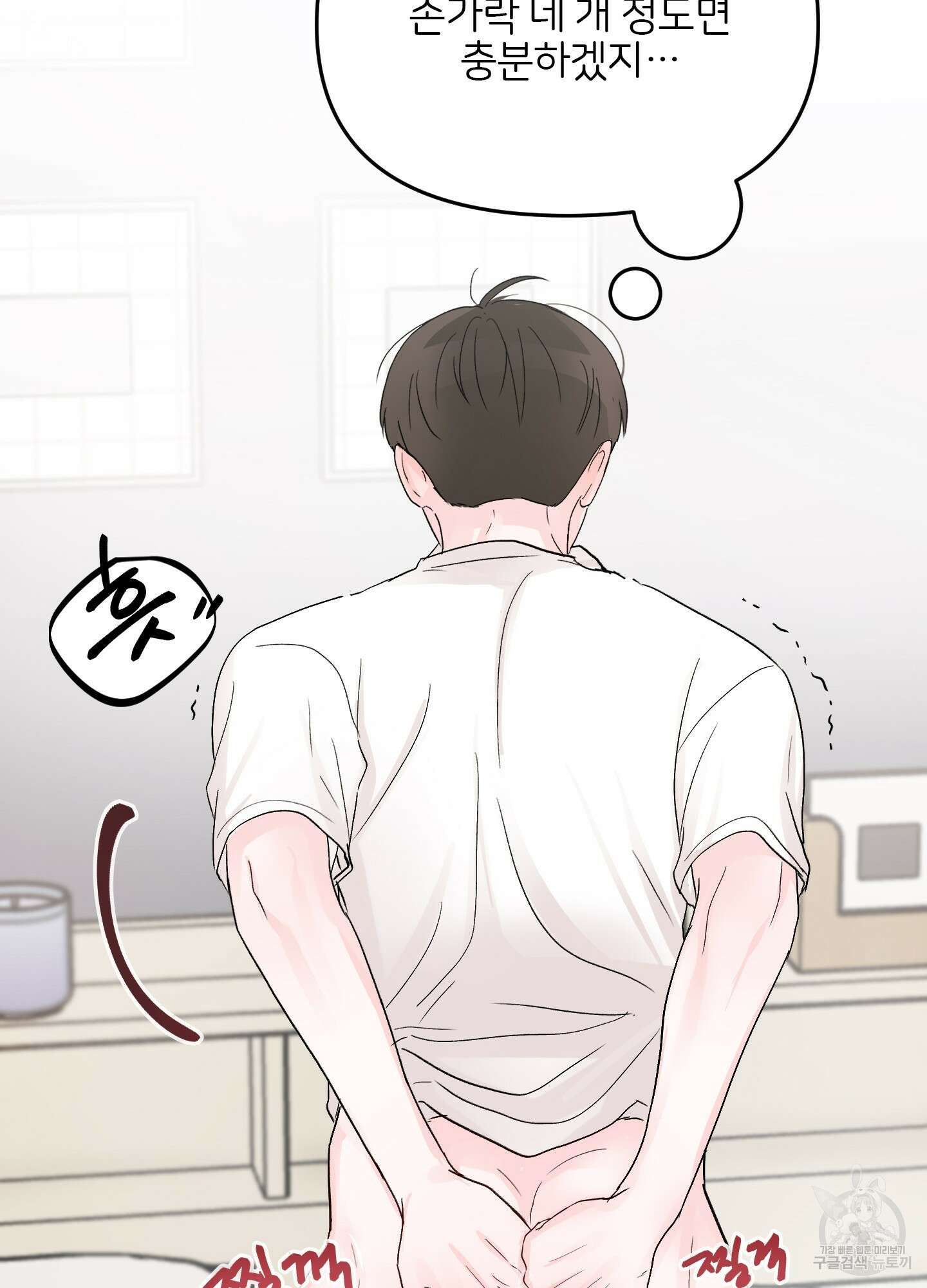 청춘, 예찬 6화 54