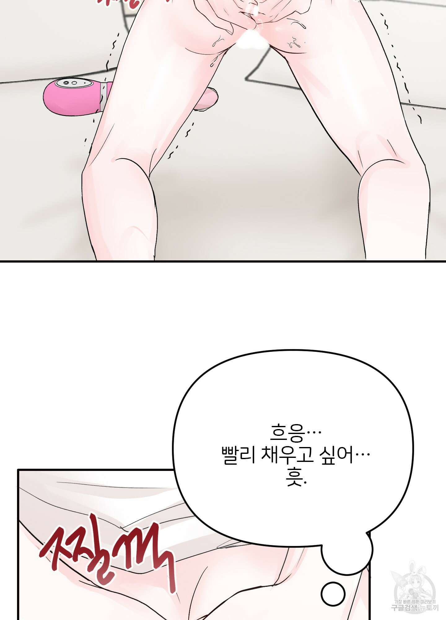 청춘, 예찬 6화 55