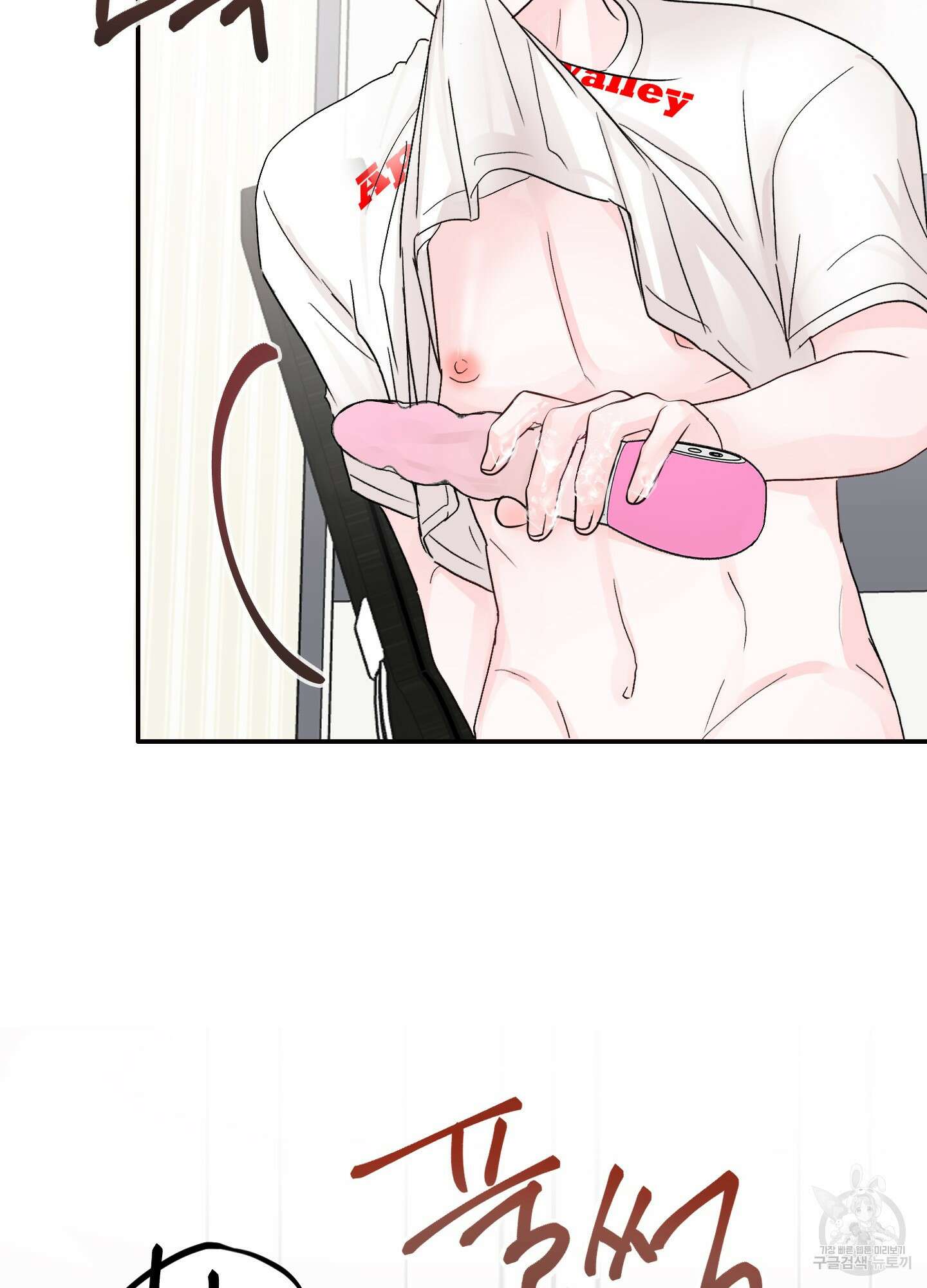 청춘, 예찬 6화 57