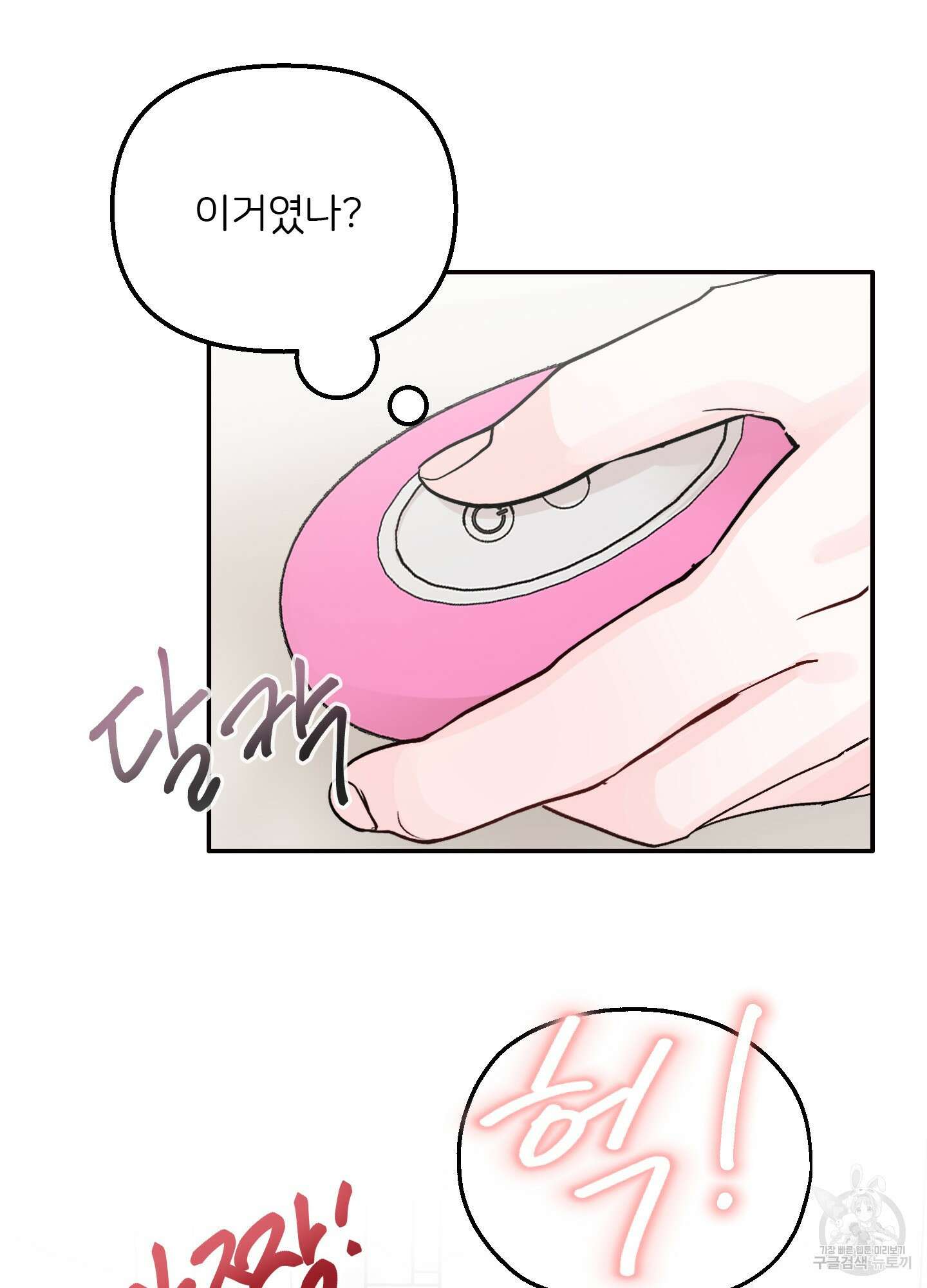 청춘, 예찬 6화 63
