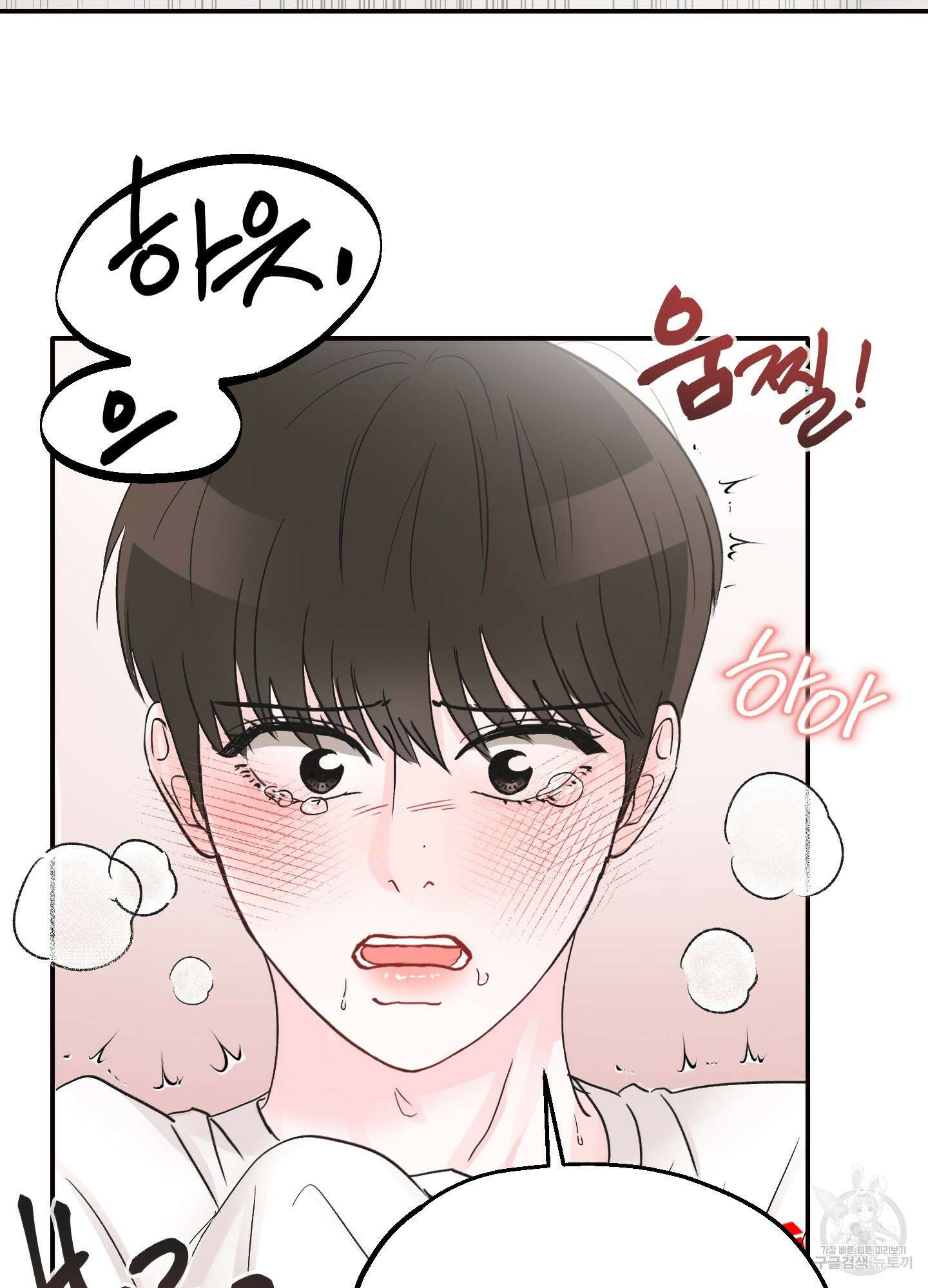 청춘, 예찬 6화 65