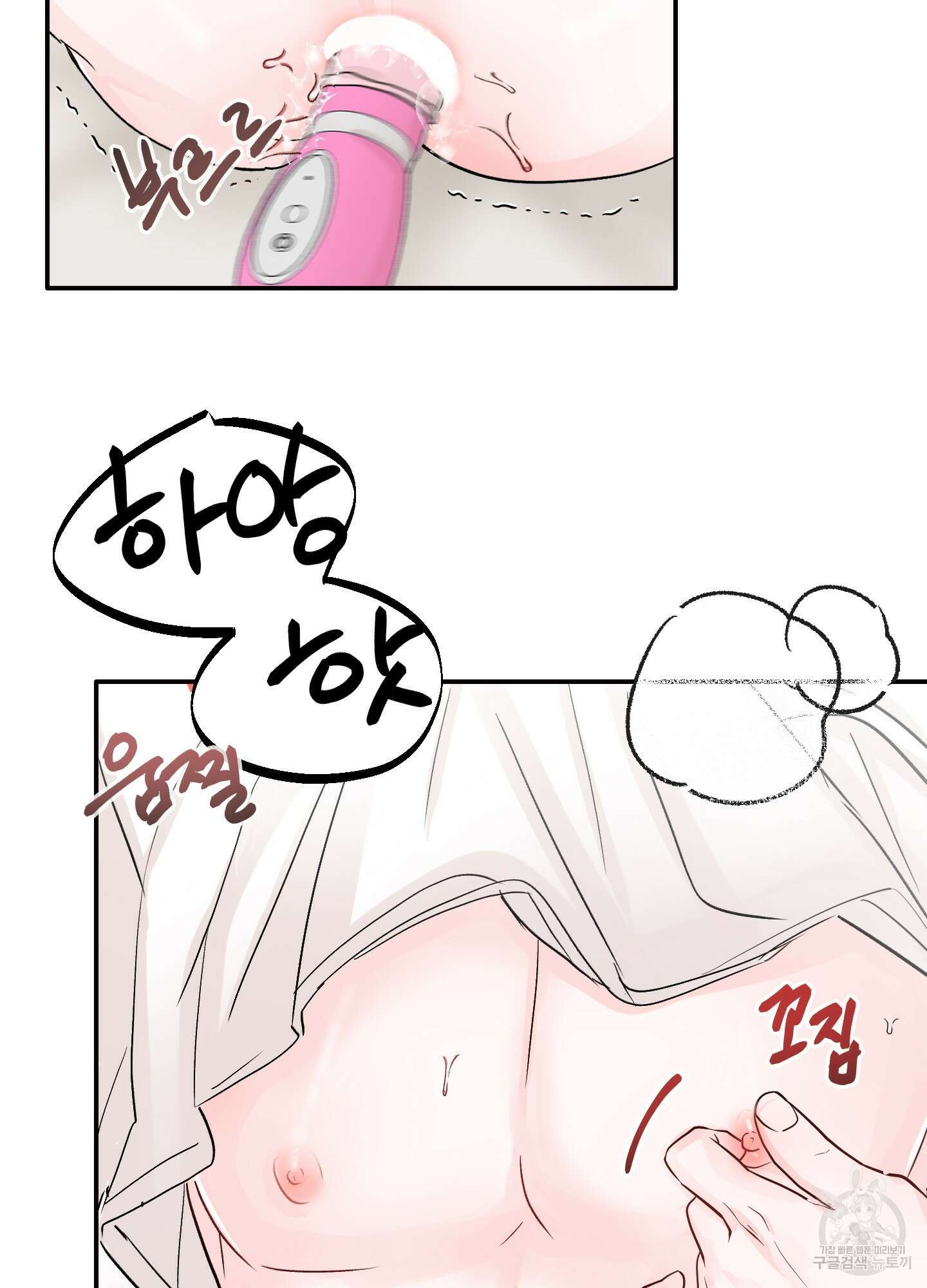 청춘, 예찬 6화 68