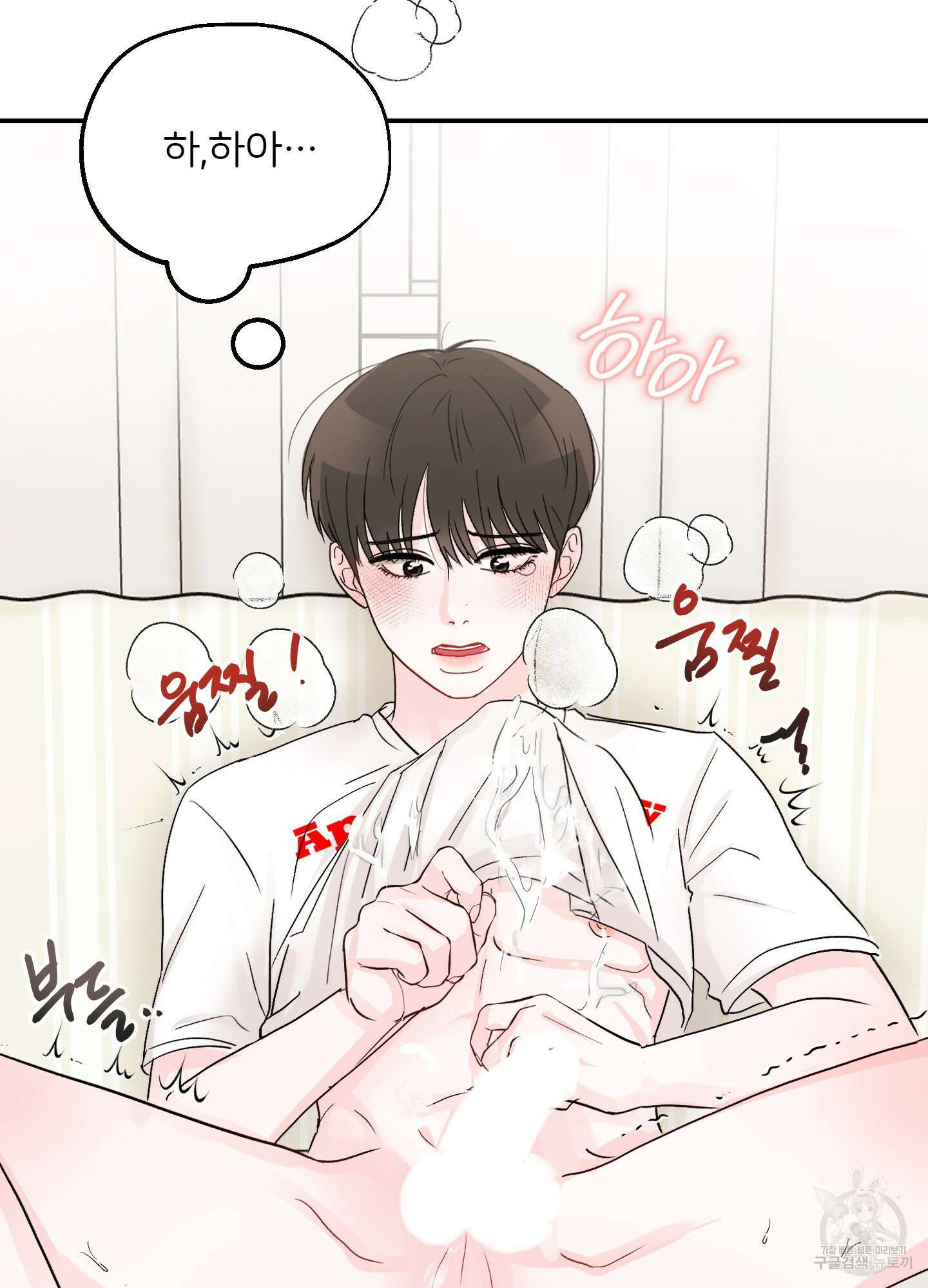 청춘, 예찬 6화 73