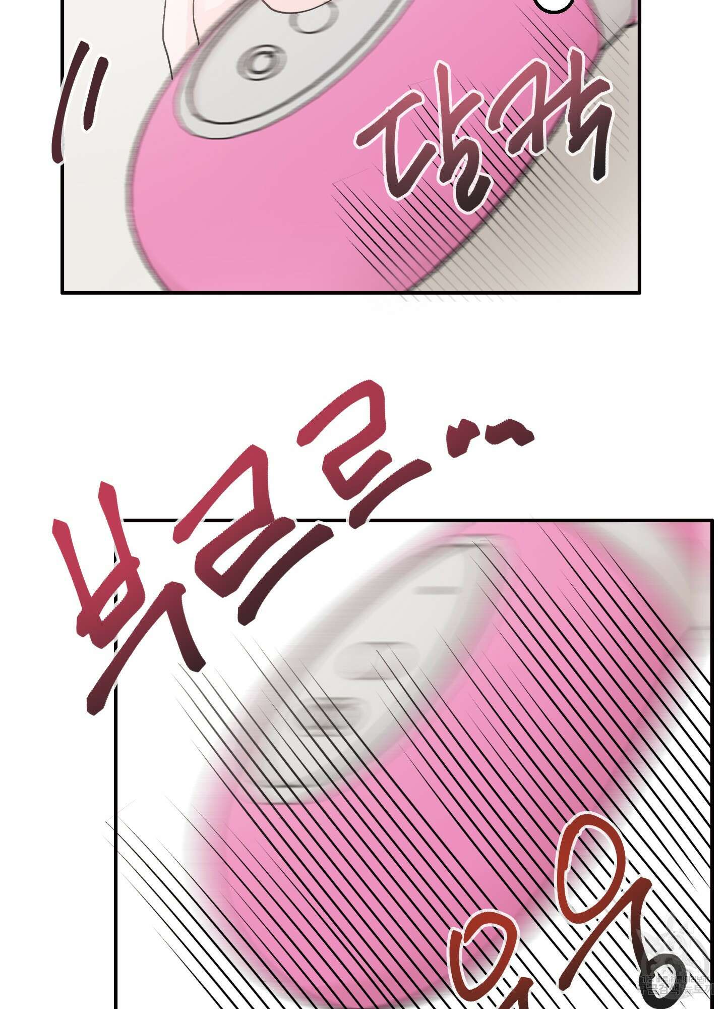 청춘, 예찬 6화 76