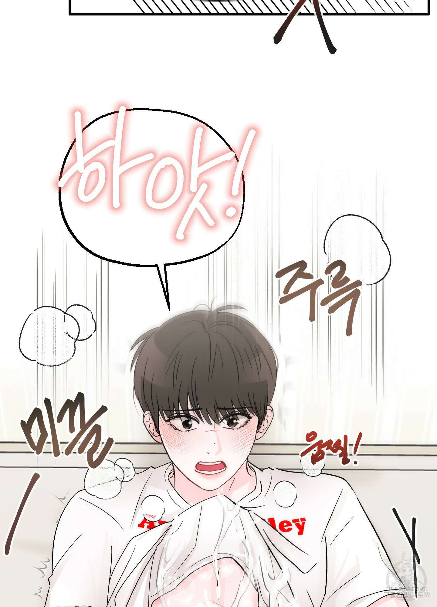 청춘, 예찬 6화 77