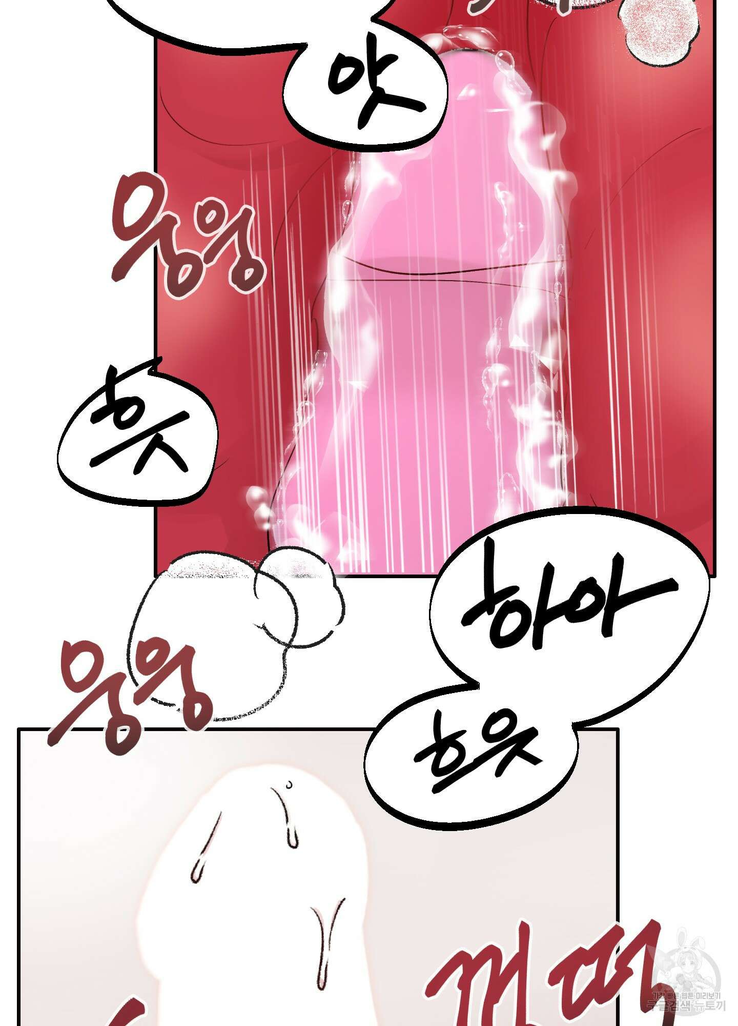 청춘, 예찬 6화 79