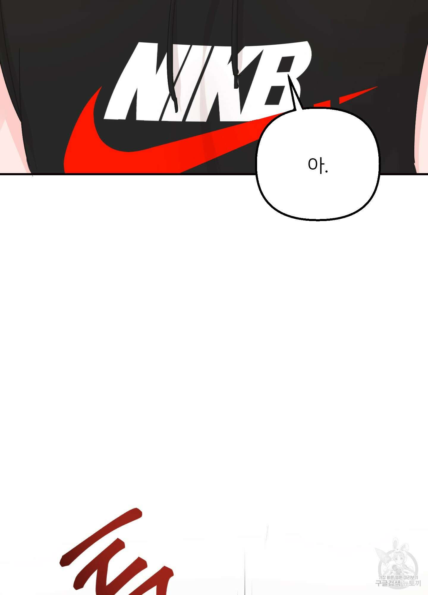 청춘, 예찬 6화 92