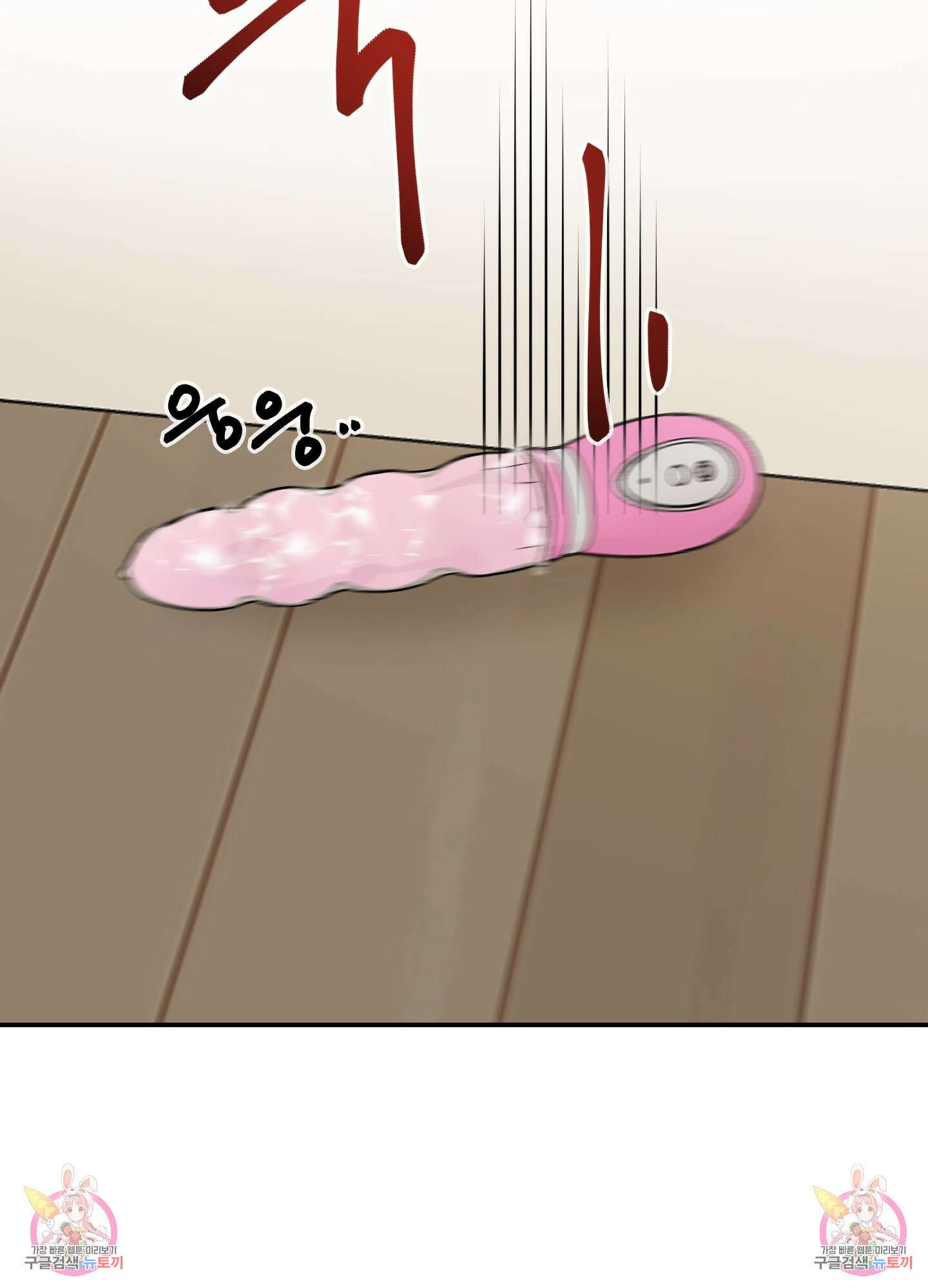 청춘, 예찬 6화 93