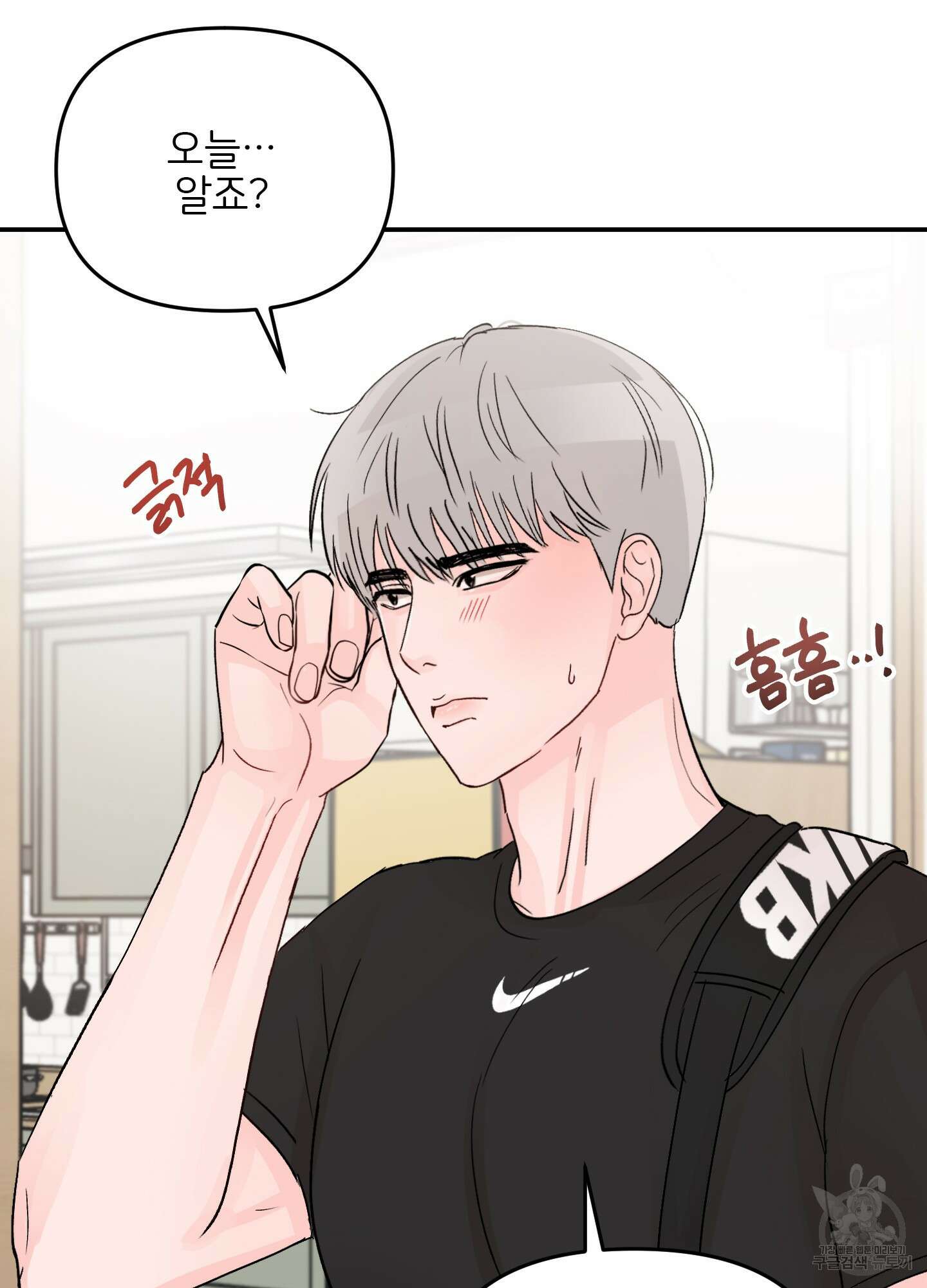 청춘, 예찬 12화 10