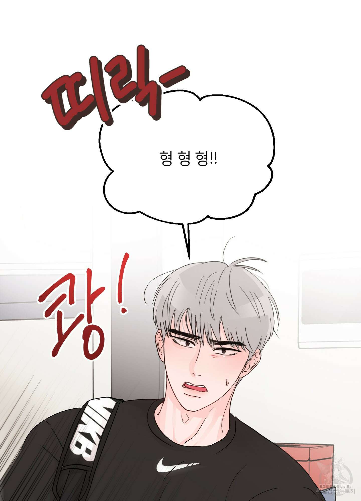 청춘, 예찬 12화 19