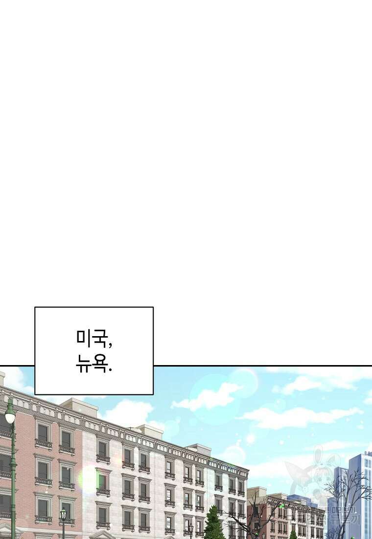 맛있는 세 끼 - 저스트 더 투 오브 어스 1화 3