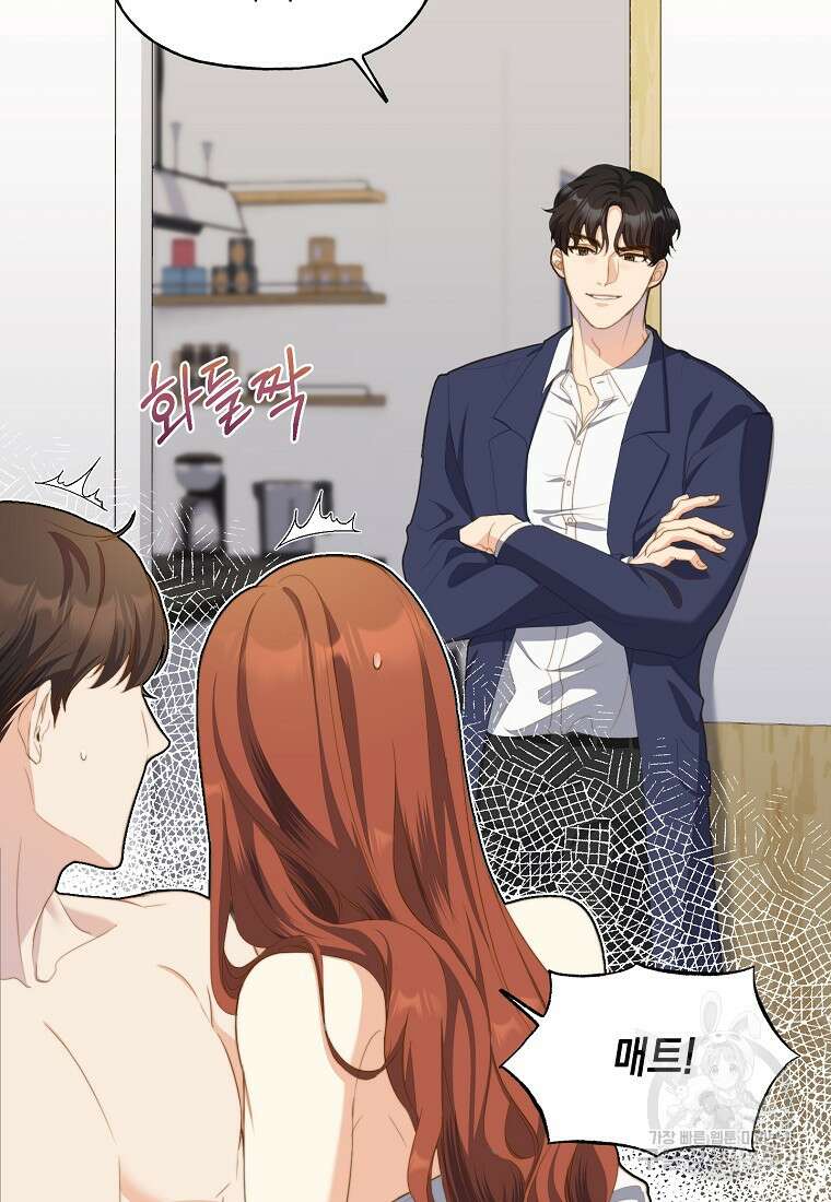 맛있는 세 끼 - 저스트 더 투 오브 어스 1화 11