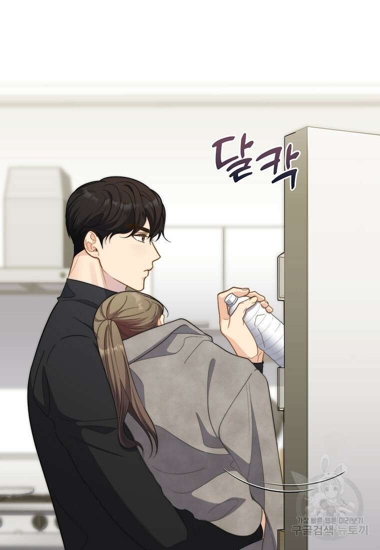 맛있는 세 끼 - 저스트 더 투 오브 어스 11화 20