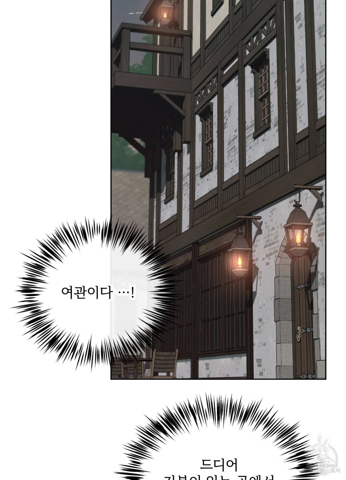 Plaything(플레이싱)~어느 대공 각하의 장난감~ 31화 3