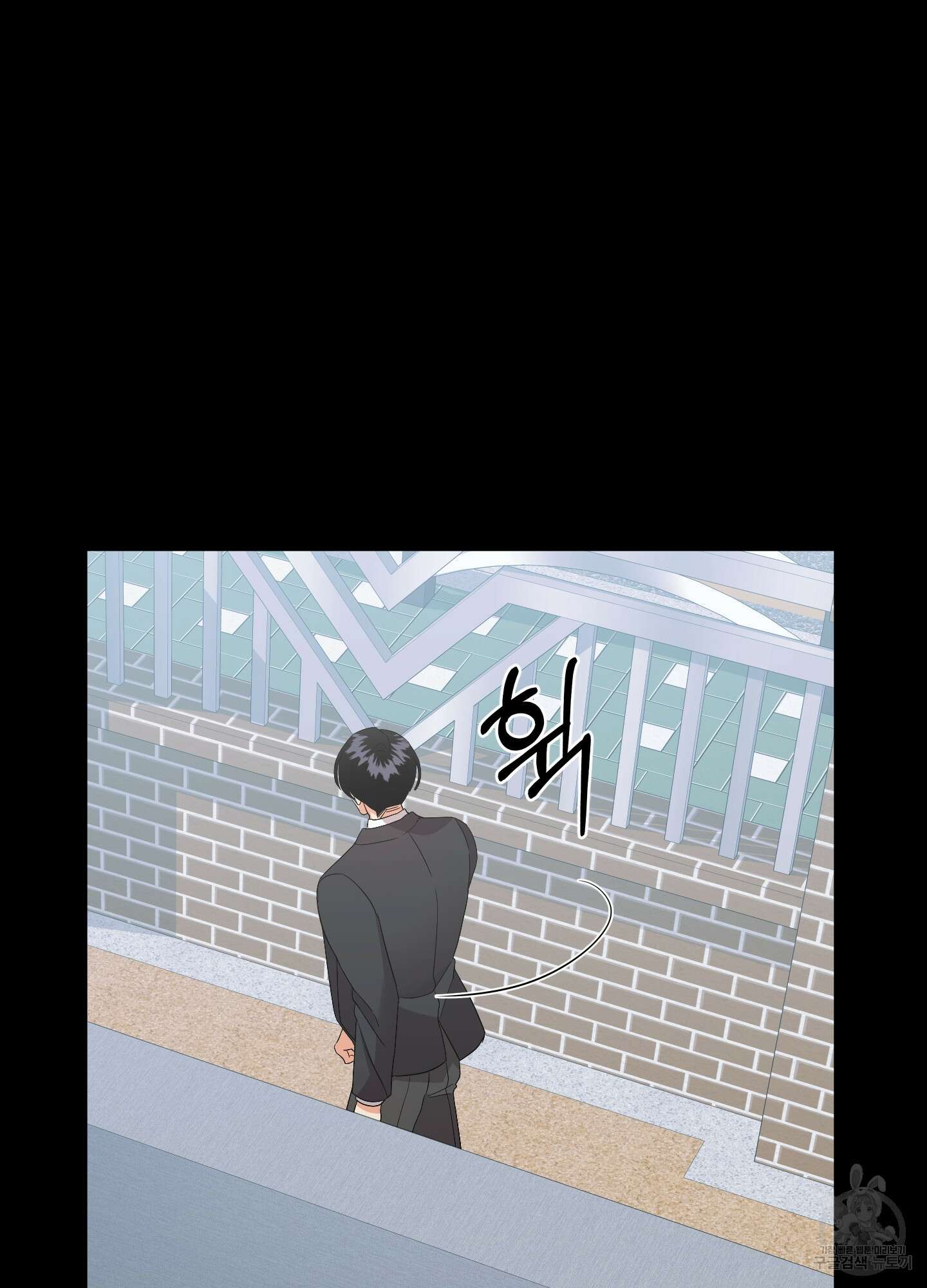 나의 망한 XXX 57화 45