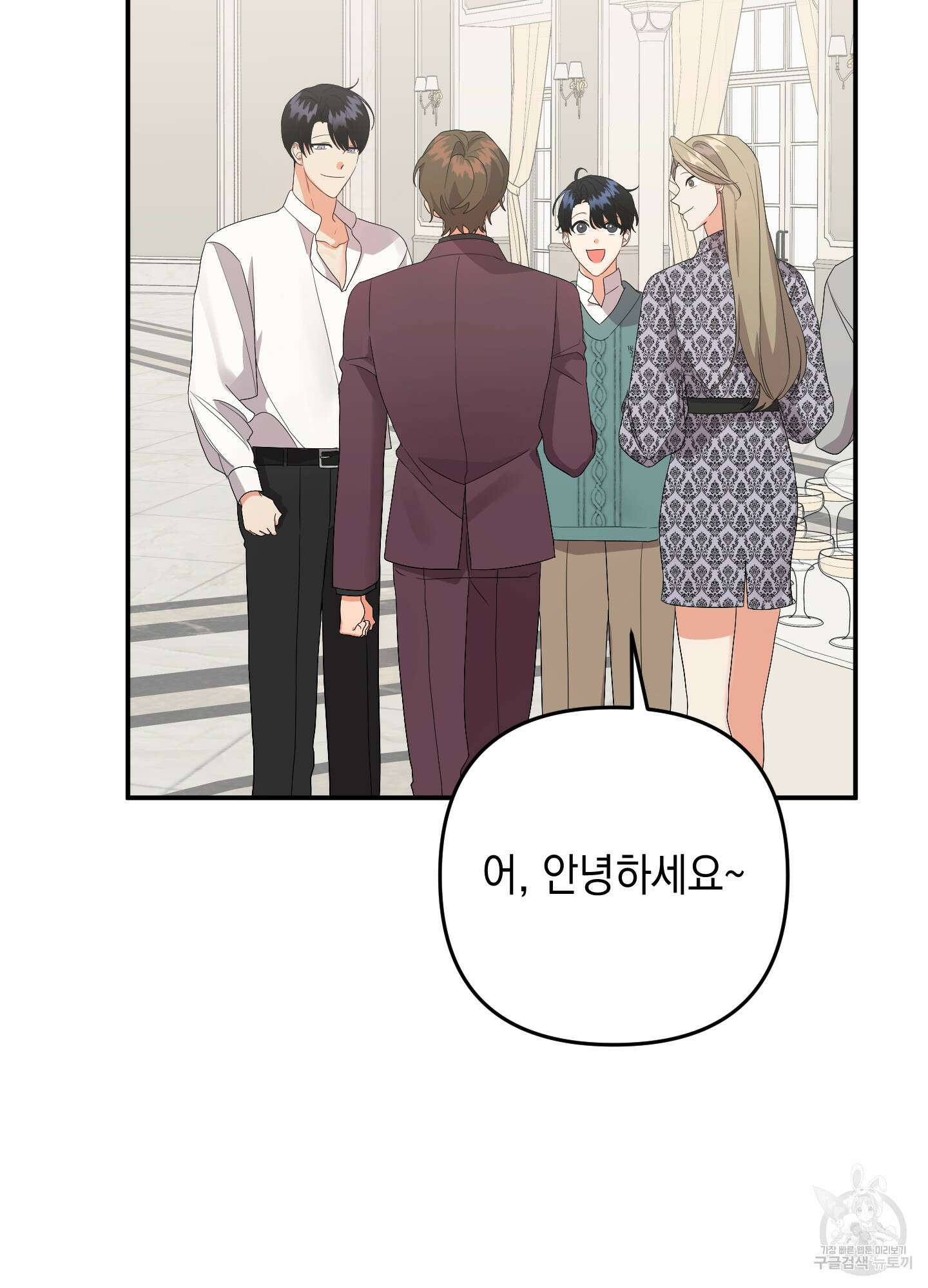 나의 망한 XXX 57화 69