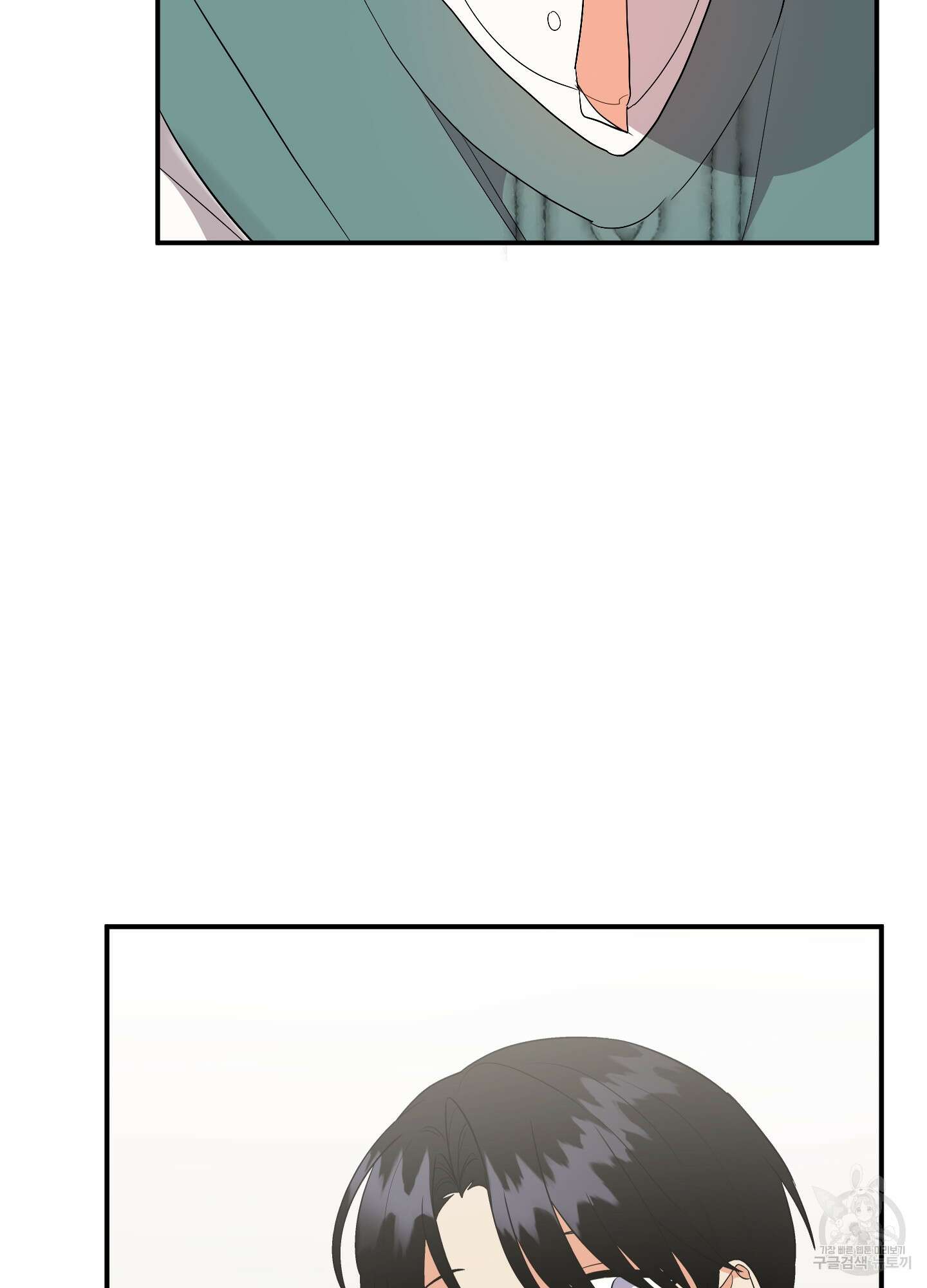 나의 망한 XXX 57화 77