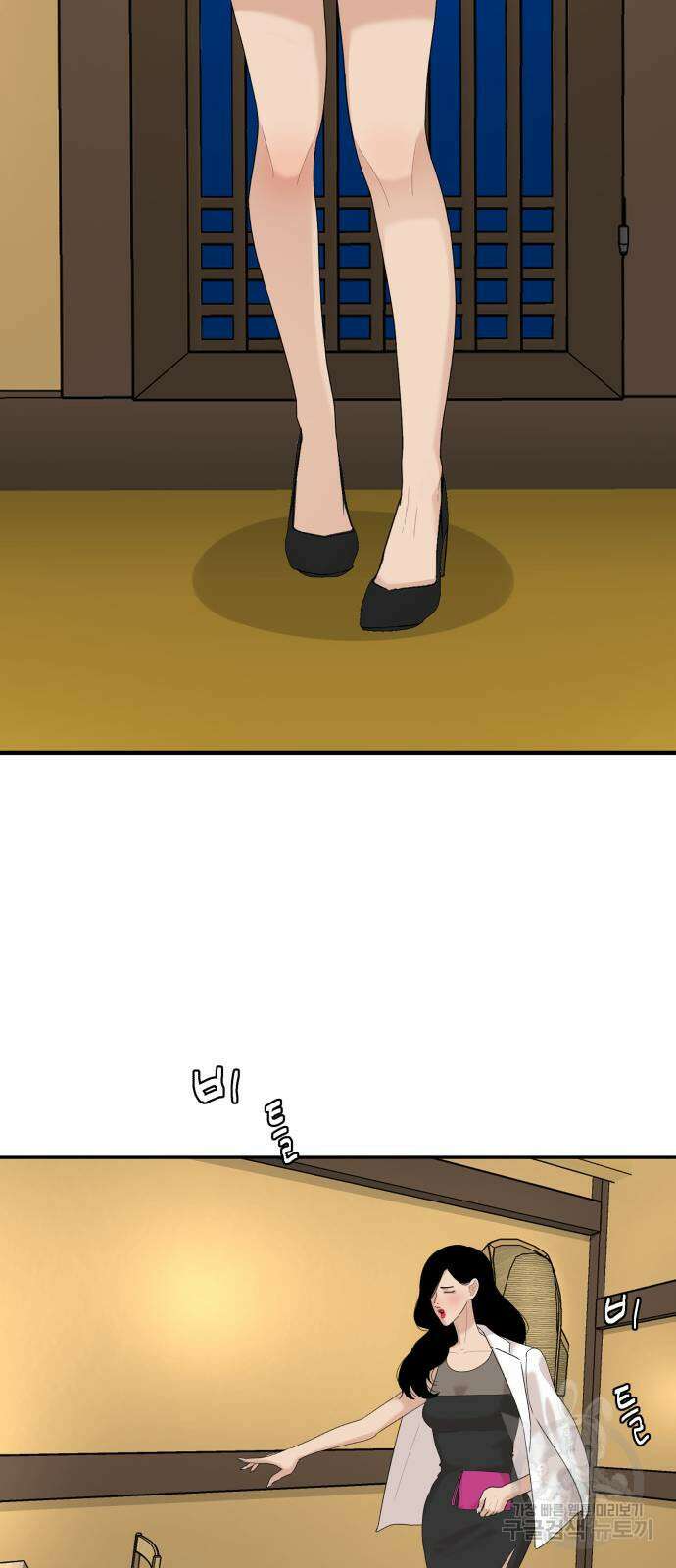 별난식당 35화 58