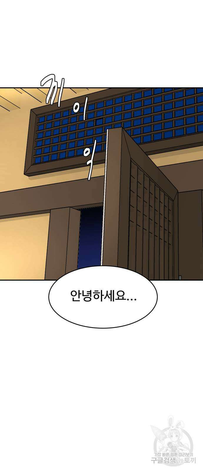 별난식당 35화 72