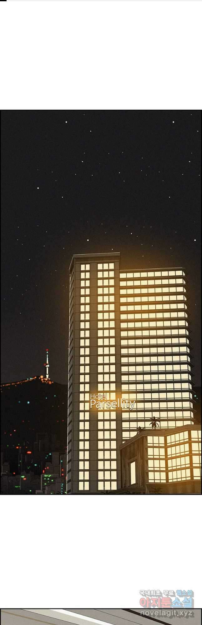 로드 오브 머니 166화 1